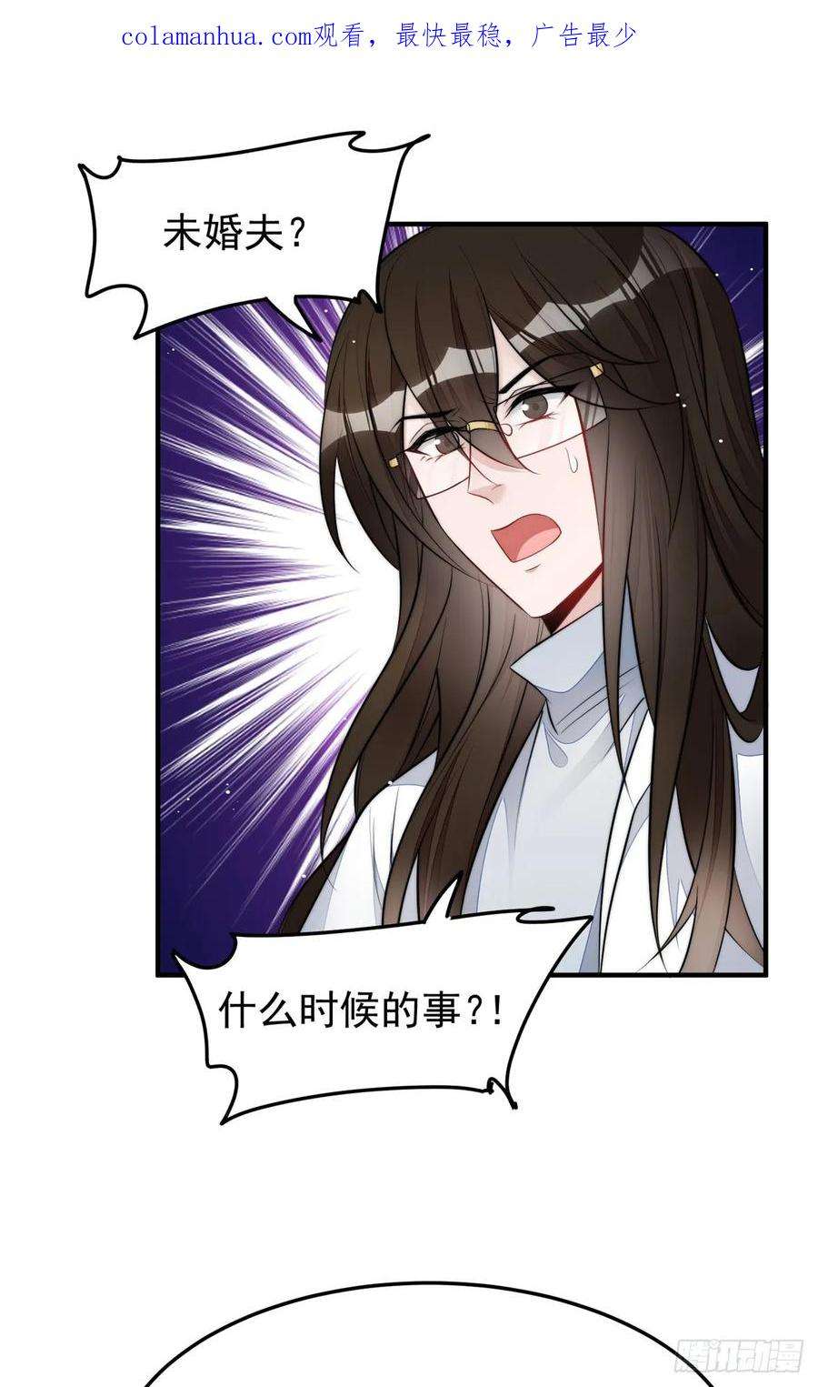 夫人她成了大佬们的团宠（团宠）115 创造新菜式
