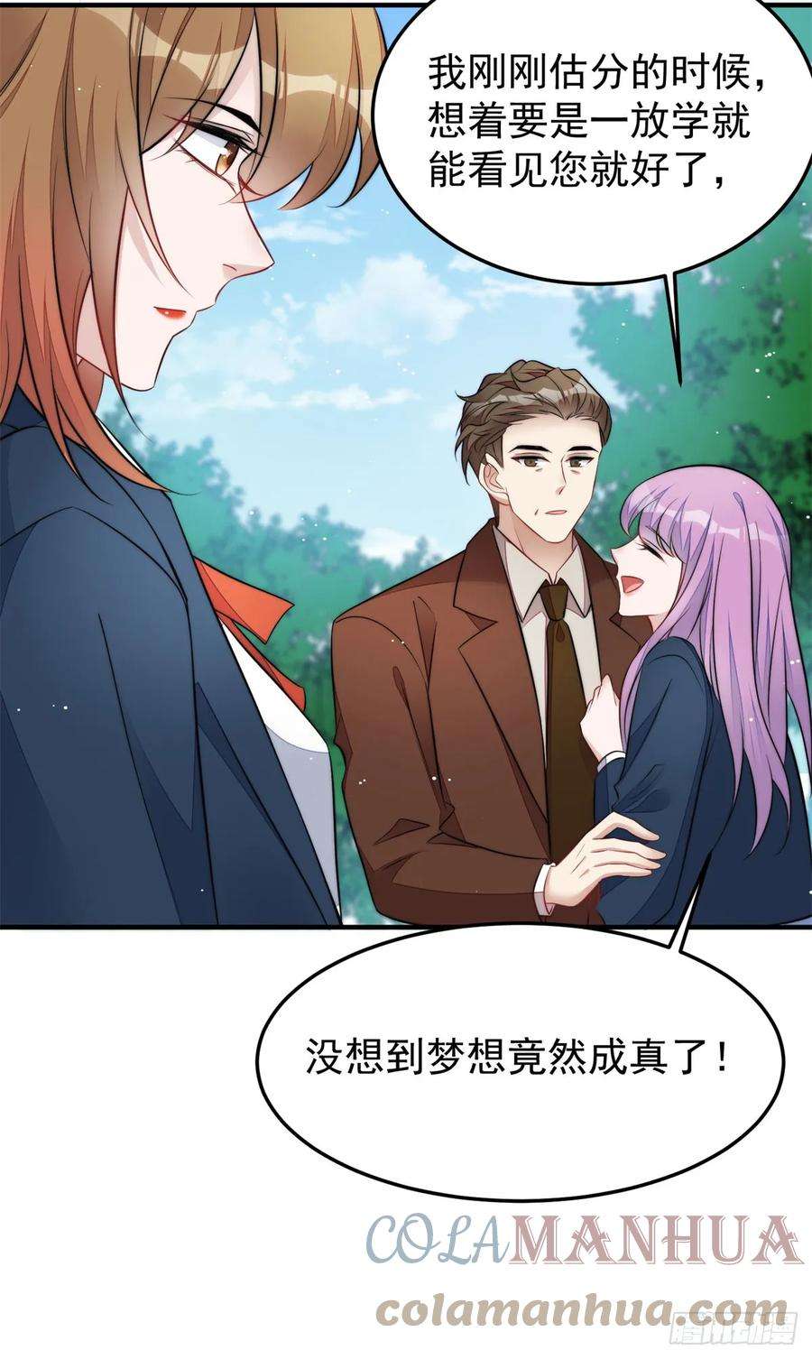 夫人她成了大佬们的团宠（团宠）115 创造新菜式