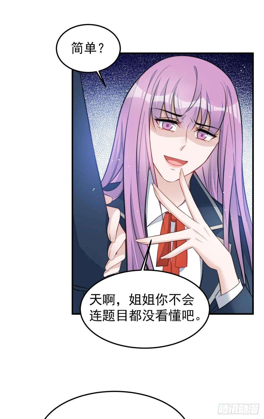 夫人她成了大佬们的团宠（团宠）115 创造新菜式