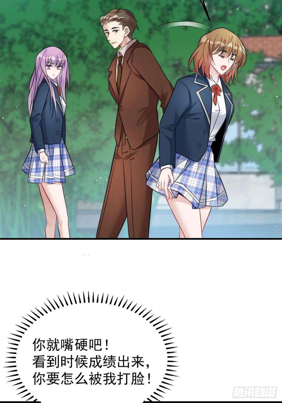 夫人她成了大佬们的团宠（团宠）115 创造新菜式