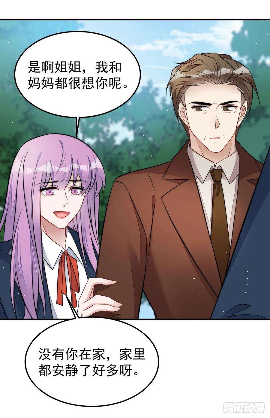 夫人她成了大佬们的团宠（团宠）115 创造新菜式