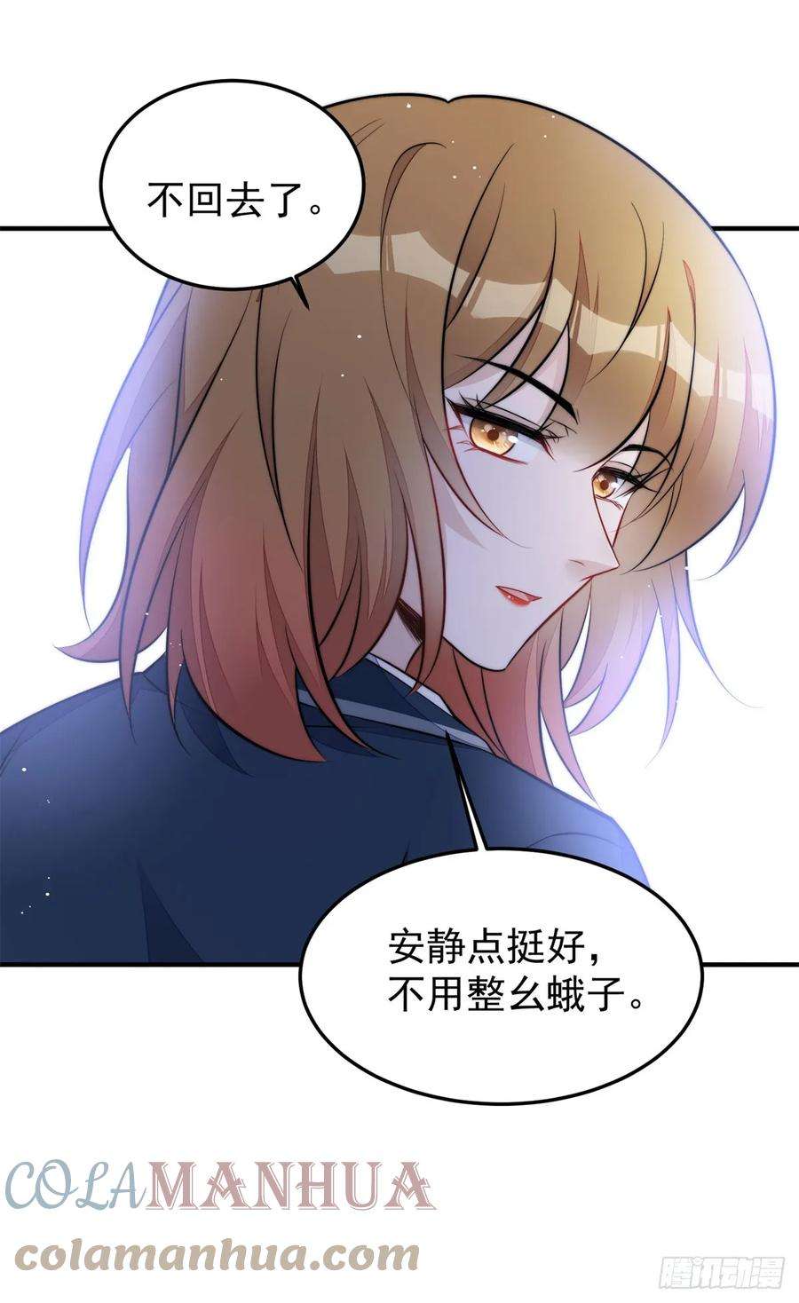 夫人她成了大佬们的团宠（团宠）115 创造新菜式