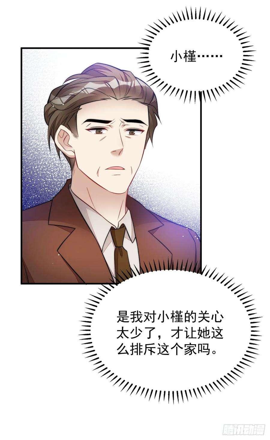 夫人她成了大佬们的团宠（团宠）115 创造新菜式