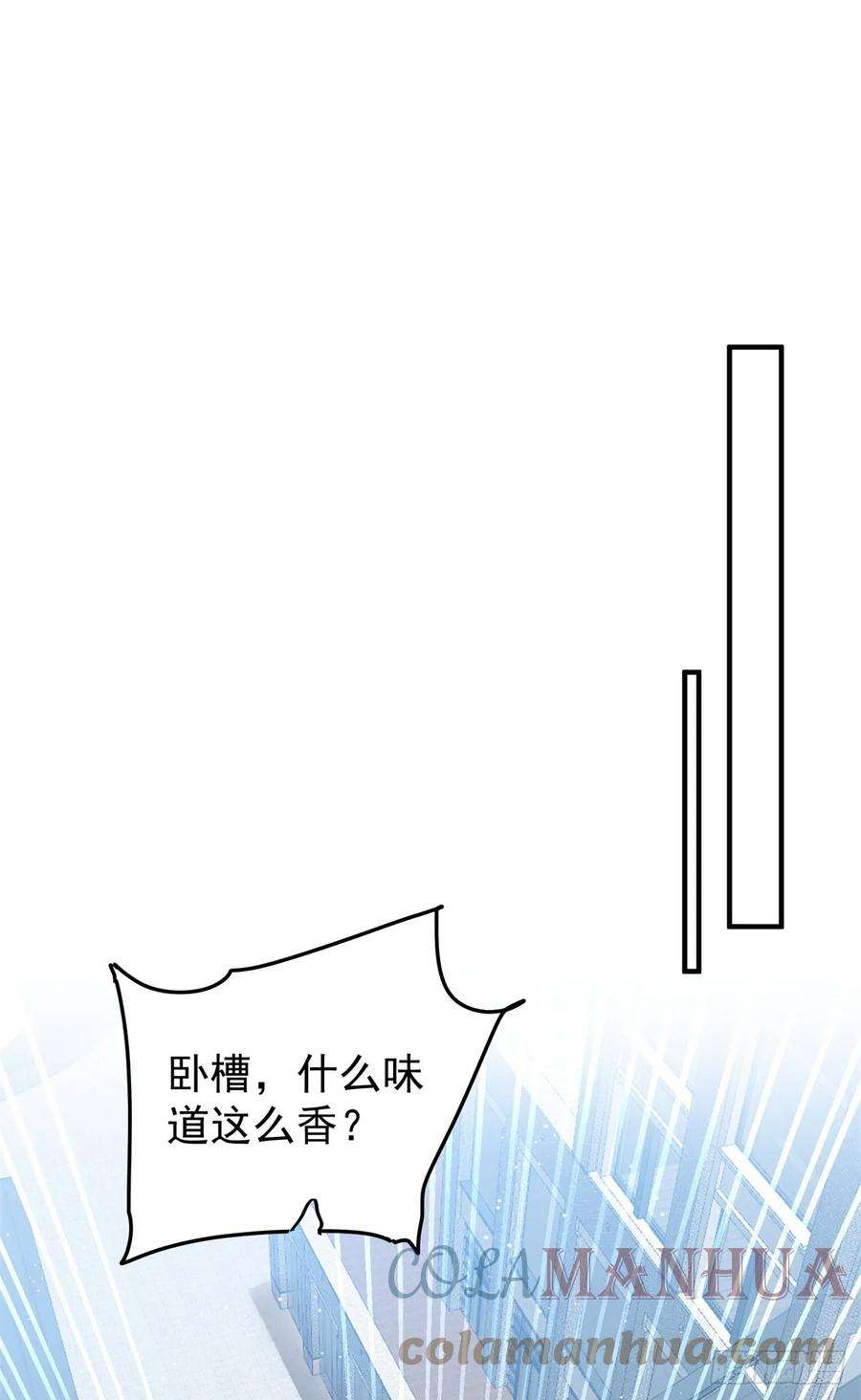 夫人她成了大佬们的团宠（团宠）115 创造新菜式