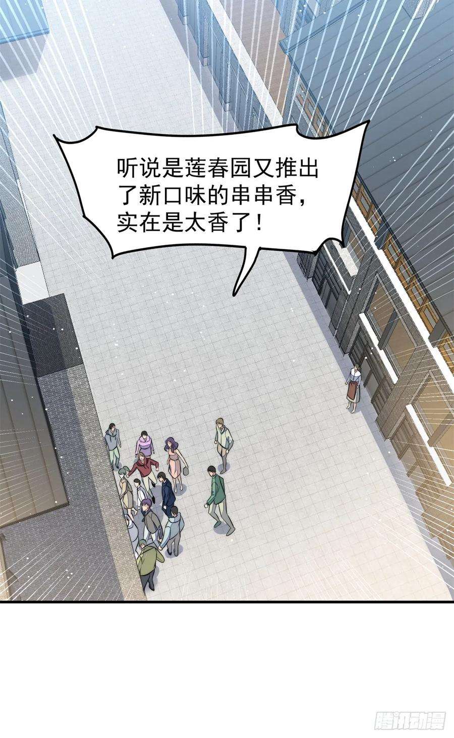 夫人她成了大佬们的团宠（团宠）115 创造新菜式
