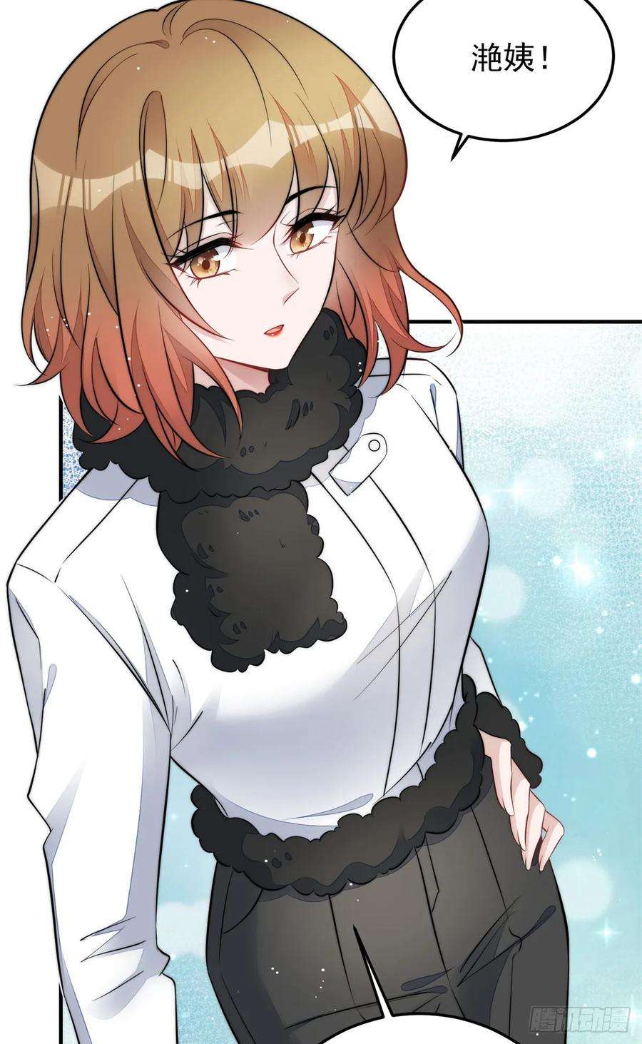 夫人她成了大佬们的团宠（团宠）115 创造新菜式