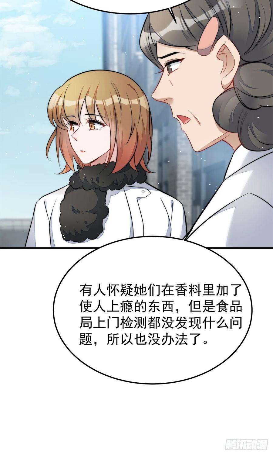 夫人她成了大佬们的团宠（团宠）115 创造新菜式