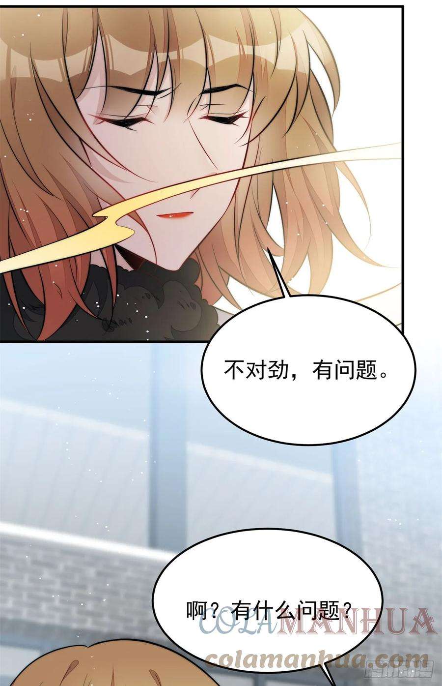 夫人她成了大佬们的团宠（团宠）115 创造新菜式