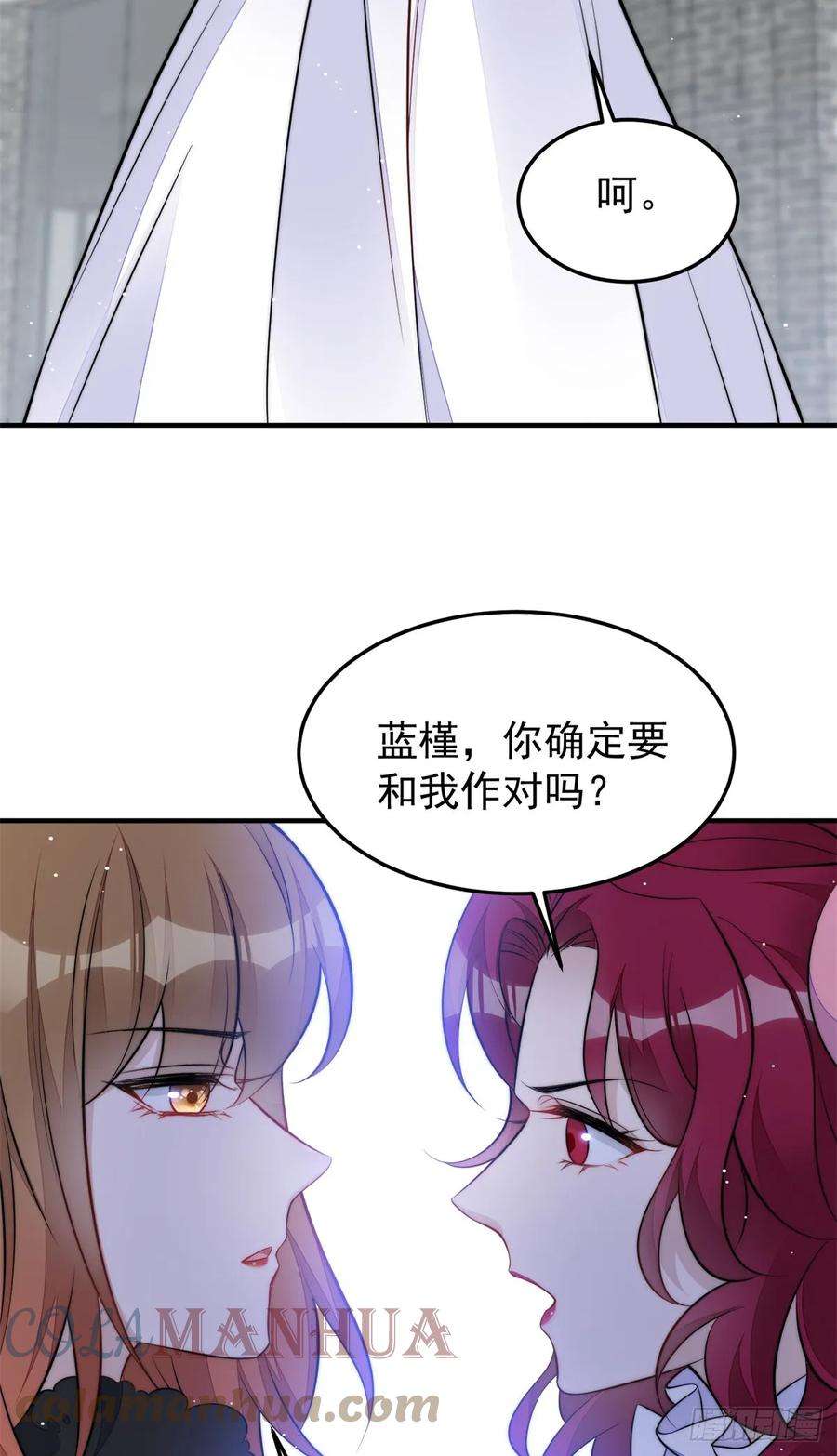 夫人她成了大佬们的团宠（团宠）115 创造新菜式