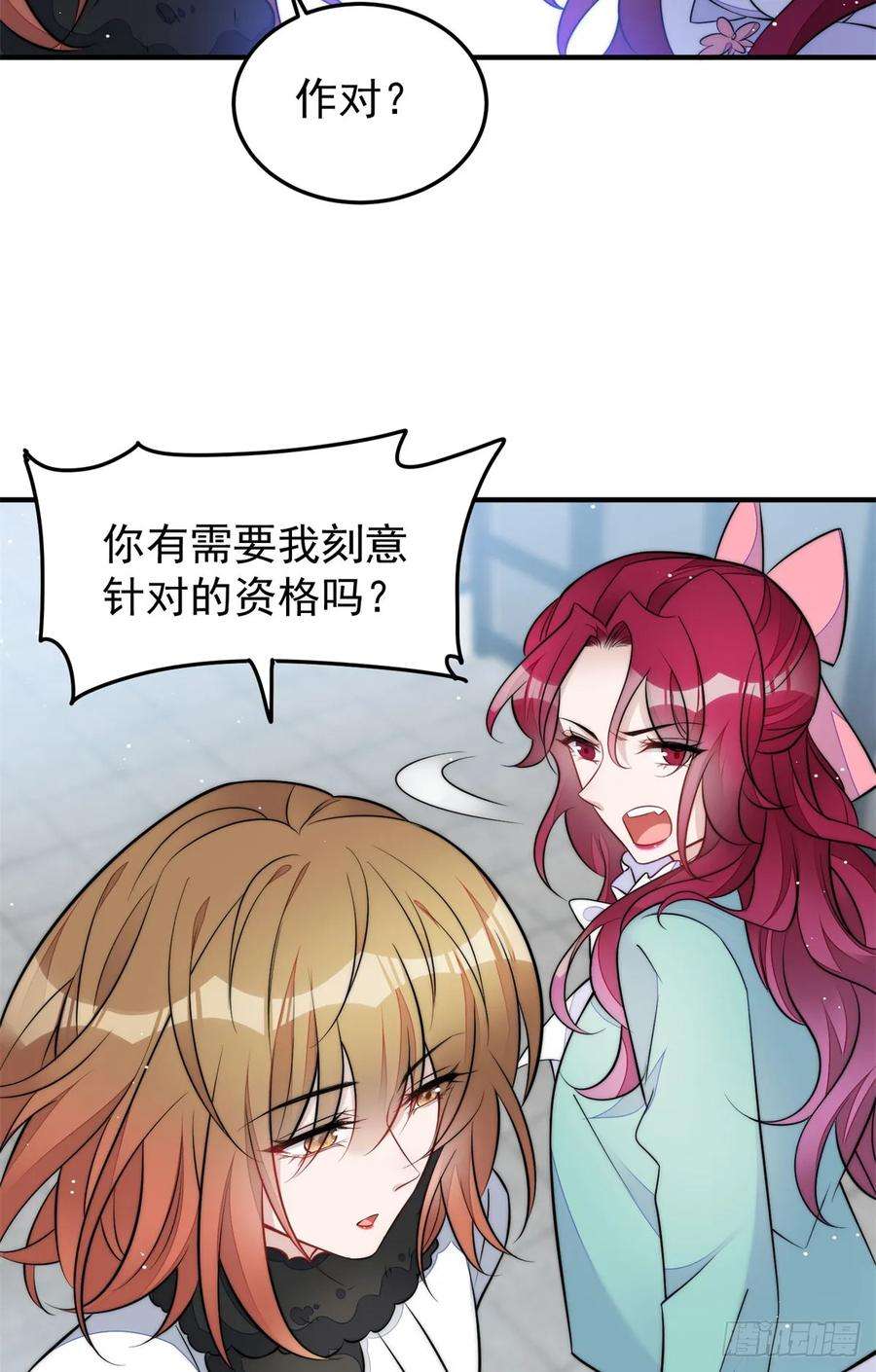 夫人她成了大佬们的团宠（团宠）115 创造新菜式
