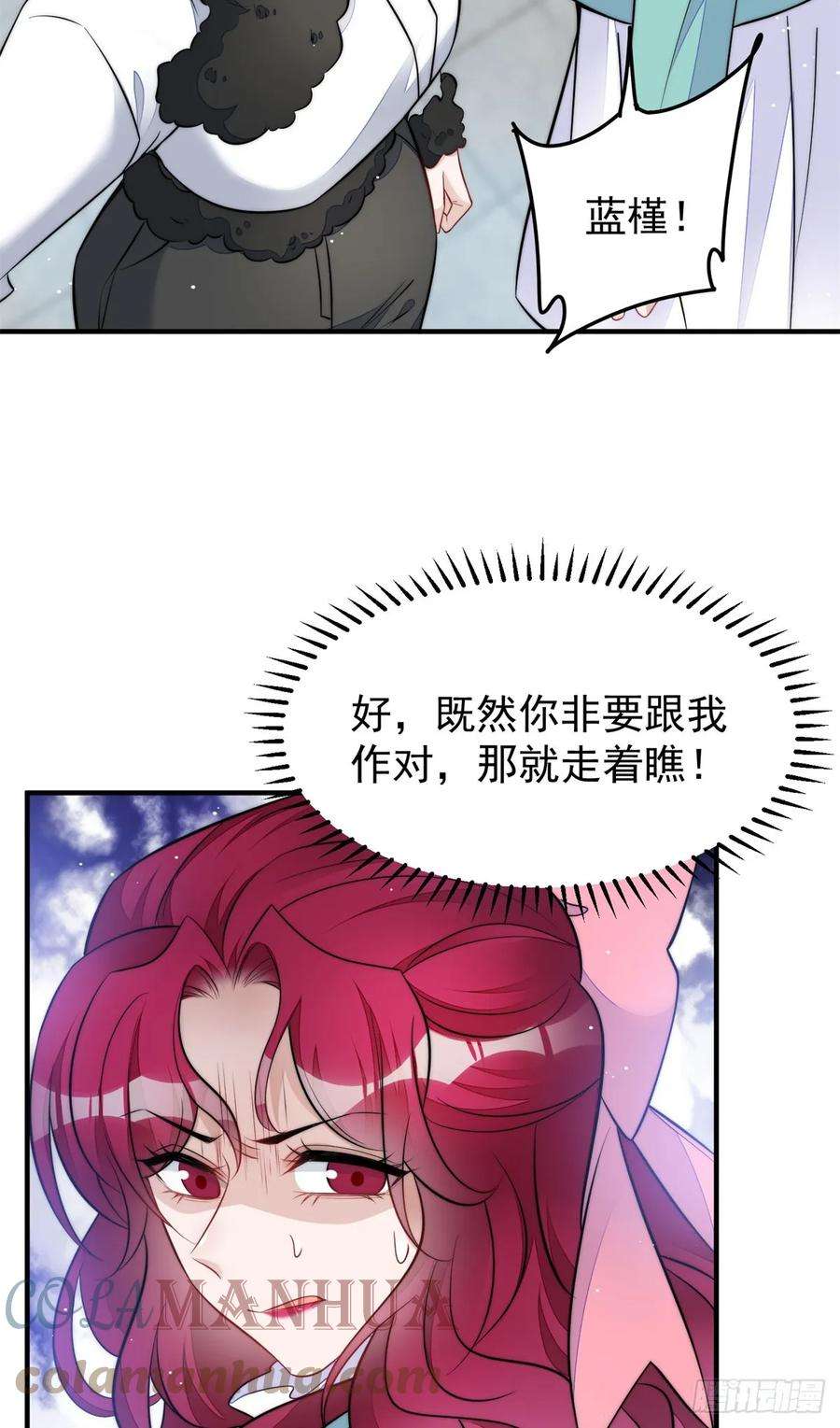 夫人她成了大佬们的团宠（团宠）115 创造新菜式
