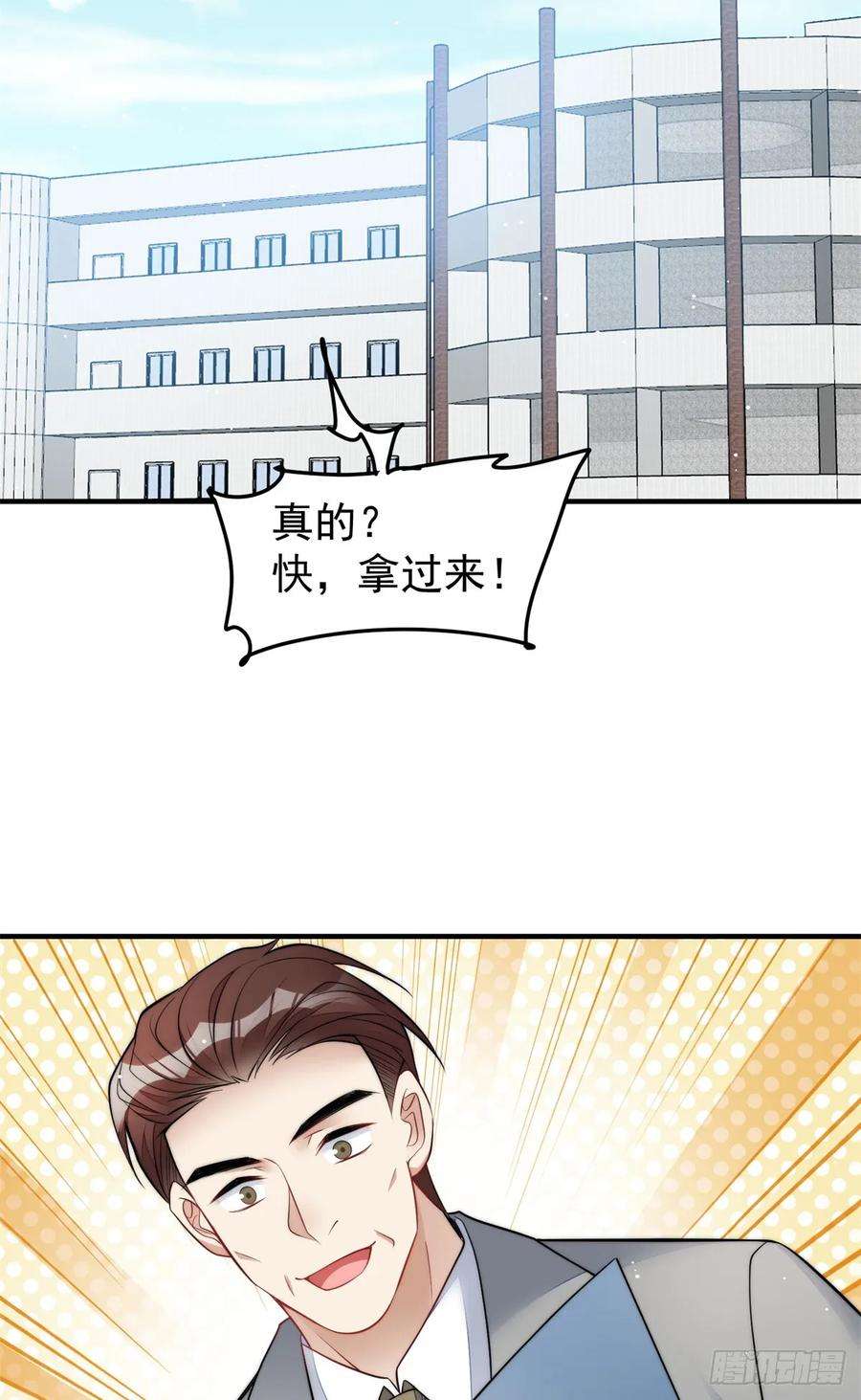 夫人她成了大佬们的团宠（团宠）115 创造新菜式