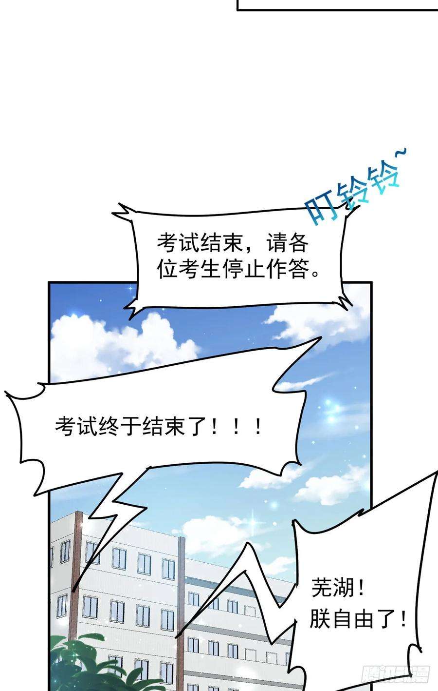 夫人她成了大佬们的团宠（团宠）115 创造新菜式
