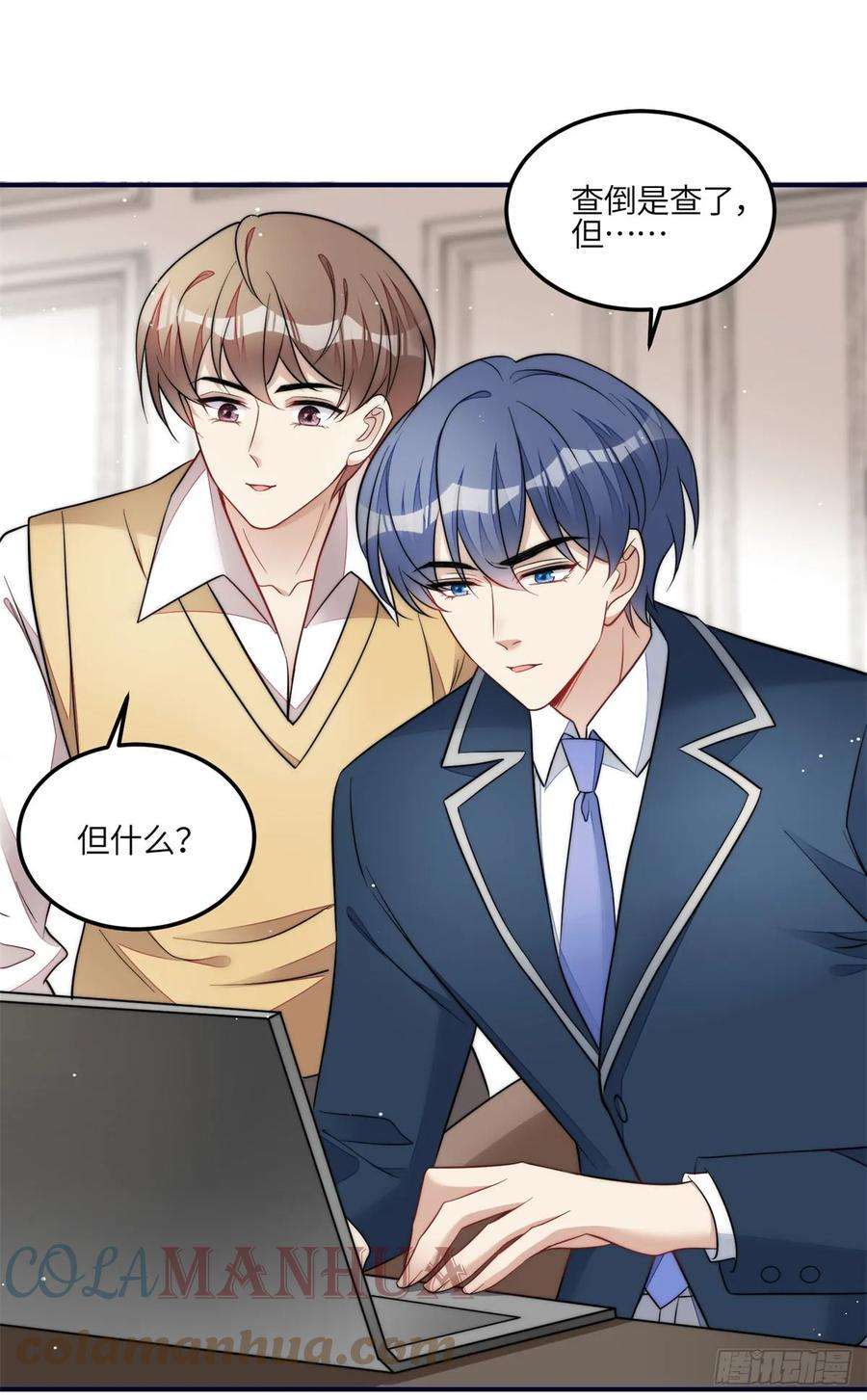 夫人她成了大佬们的团宠（团宠）116 联考状元