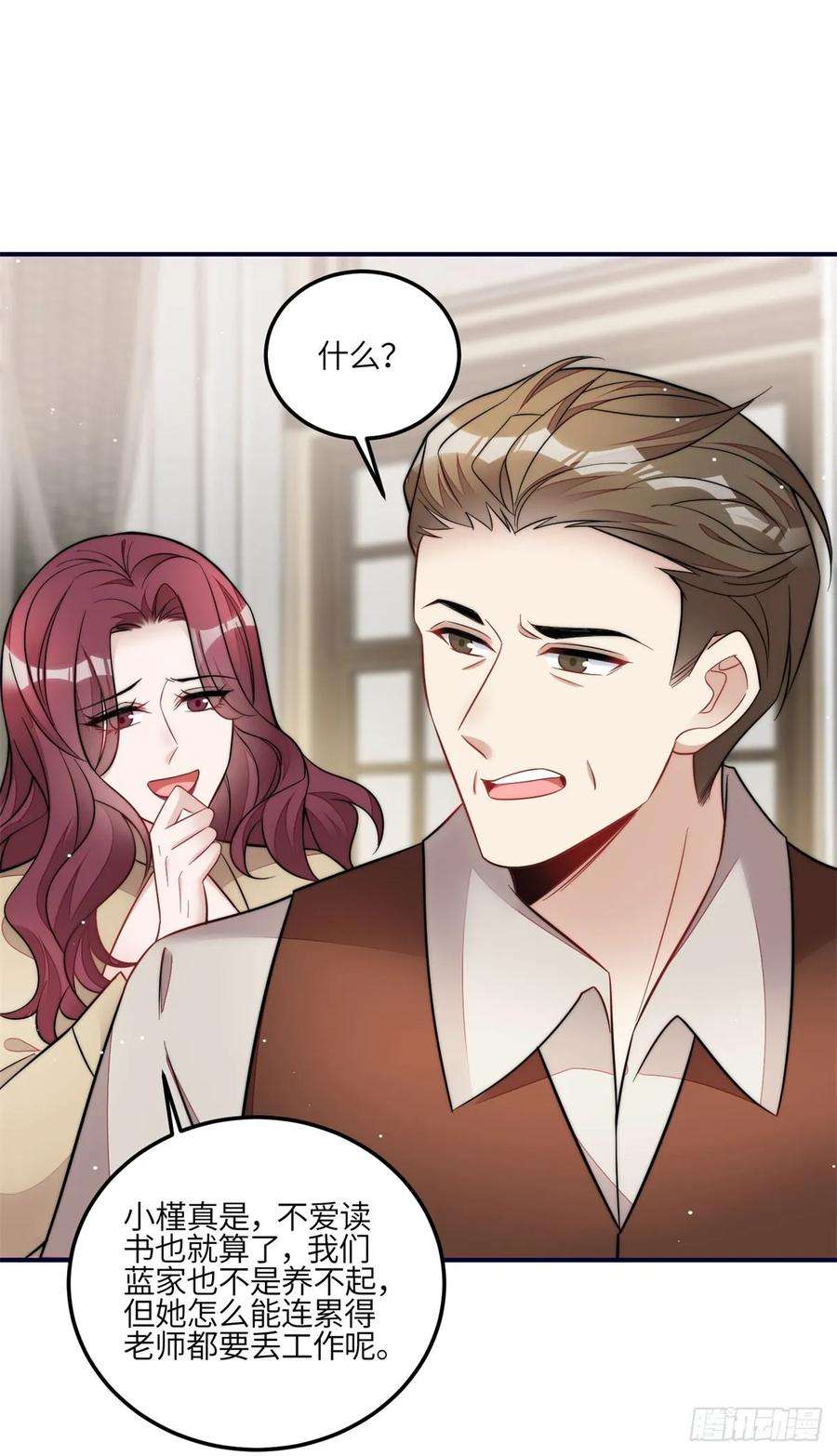 夫人她成了大佬们的团宠（团宠）116 联考状元