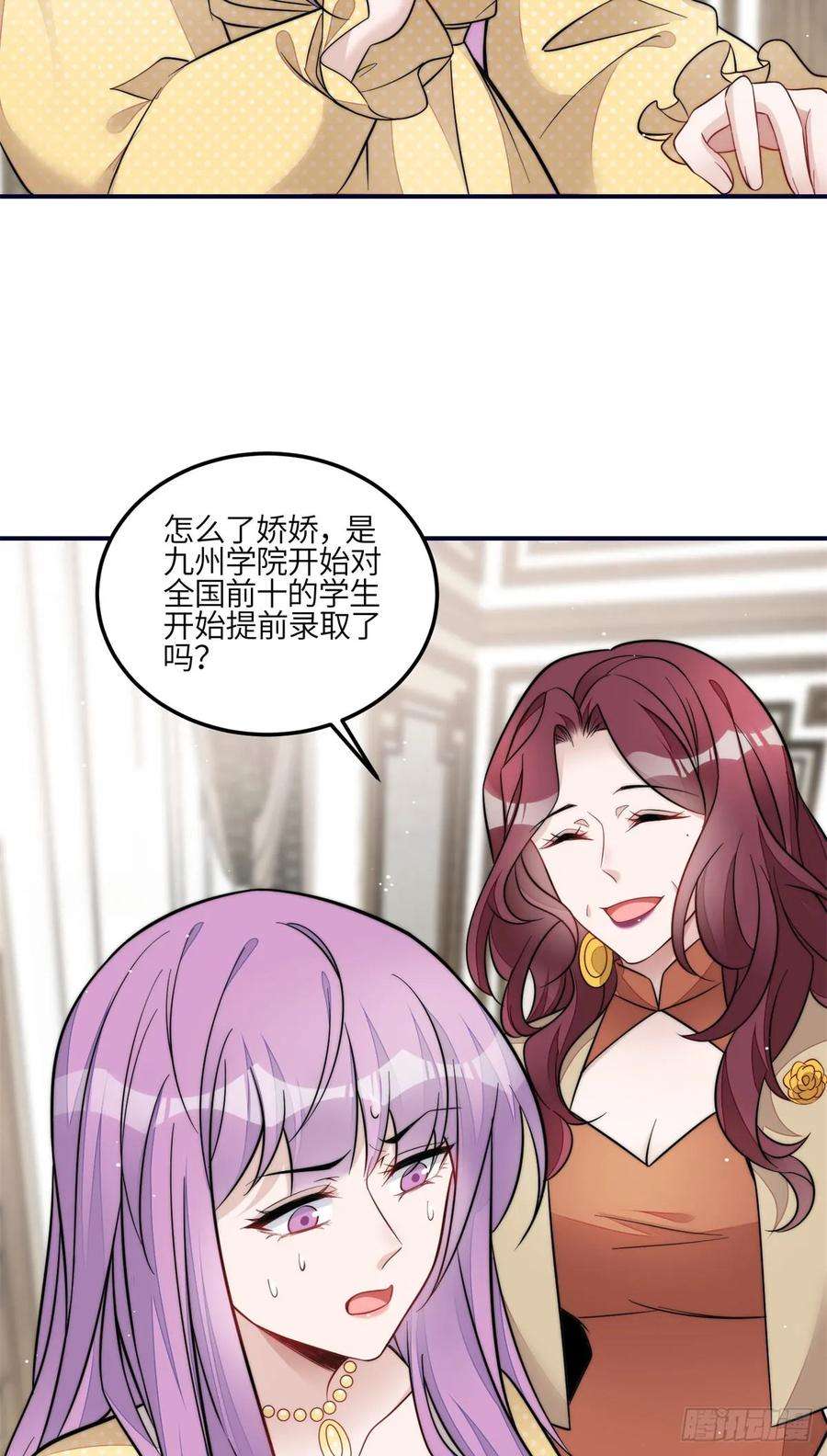 夫人她成了大佬们的团宠（团宠）116 联考状元