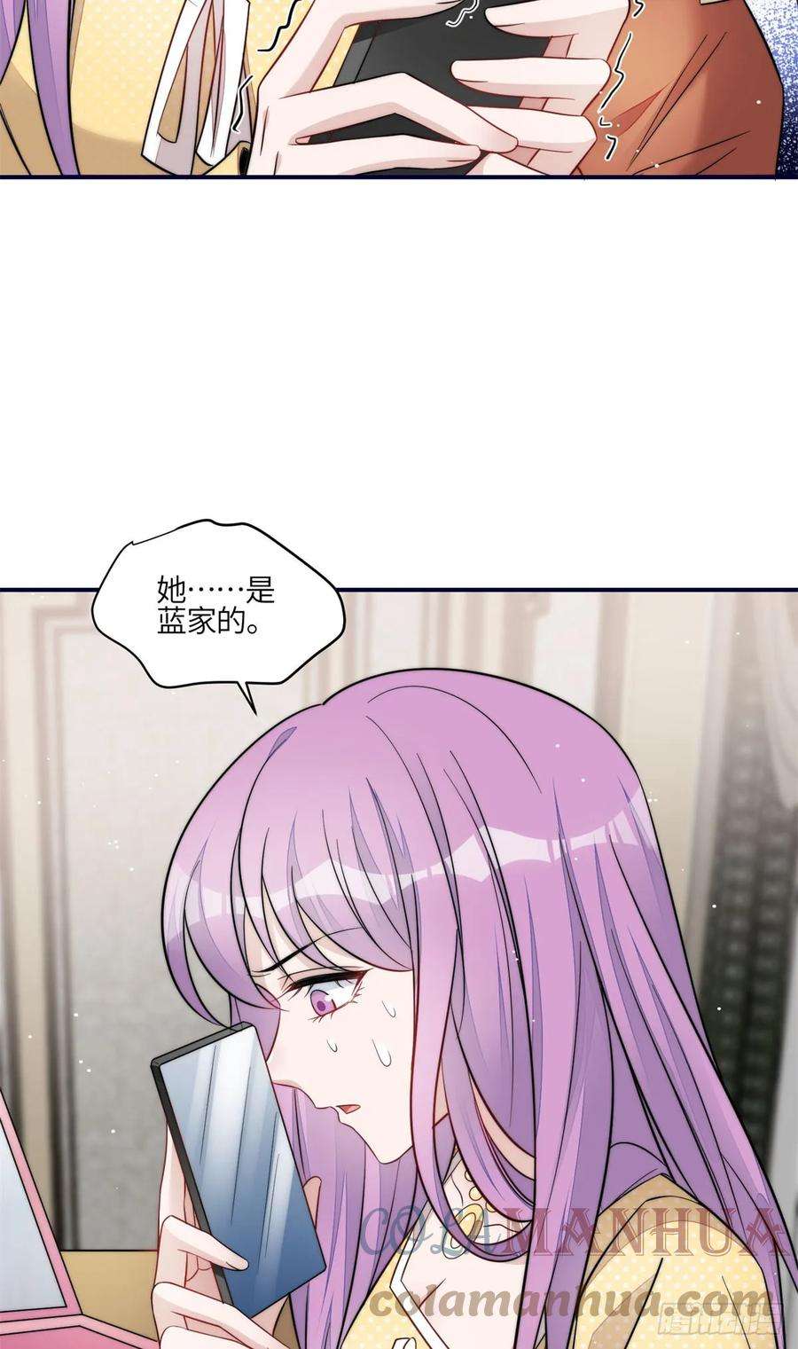 夫人她成了大佬们的团宠（团宠）116 联考状元