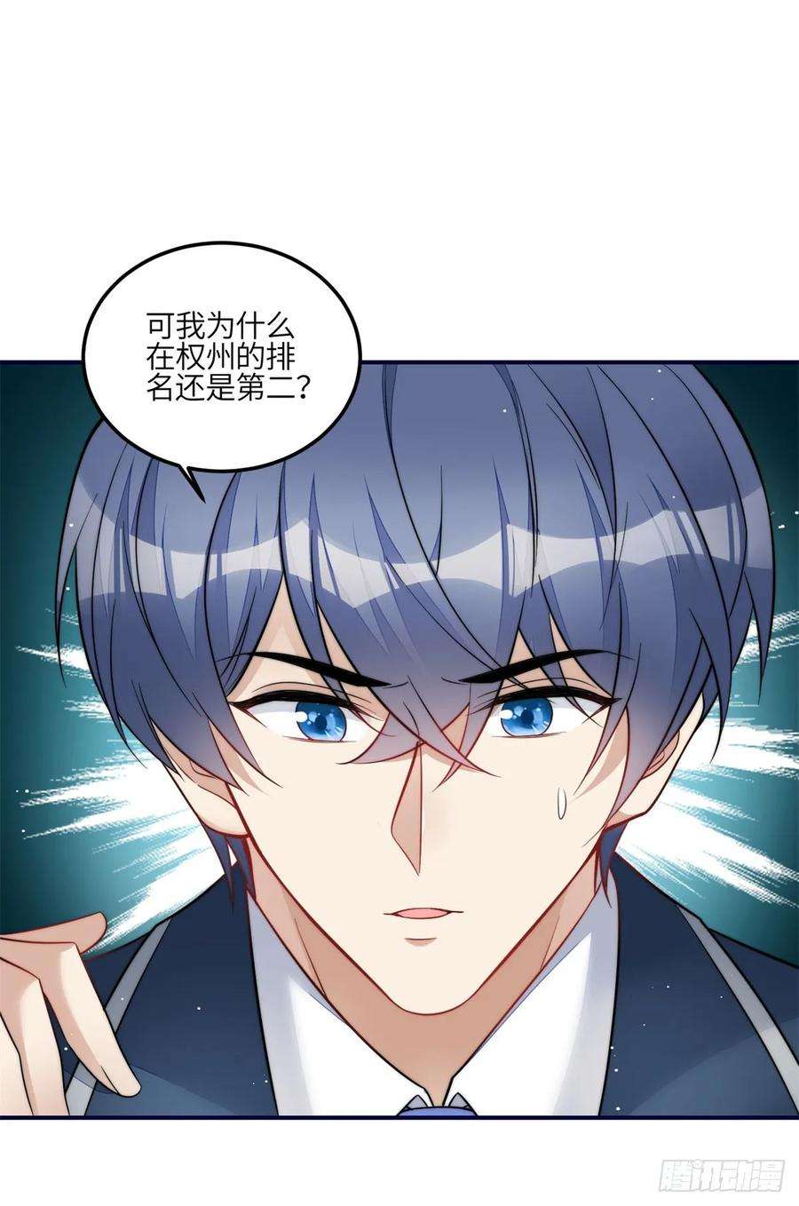 夫人她成了大佬们的团宠（团宠）116 联考状元