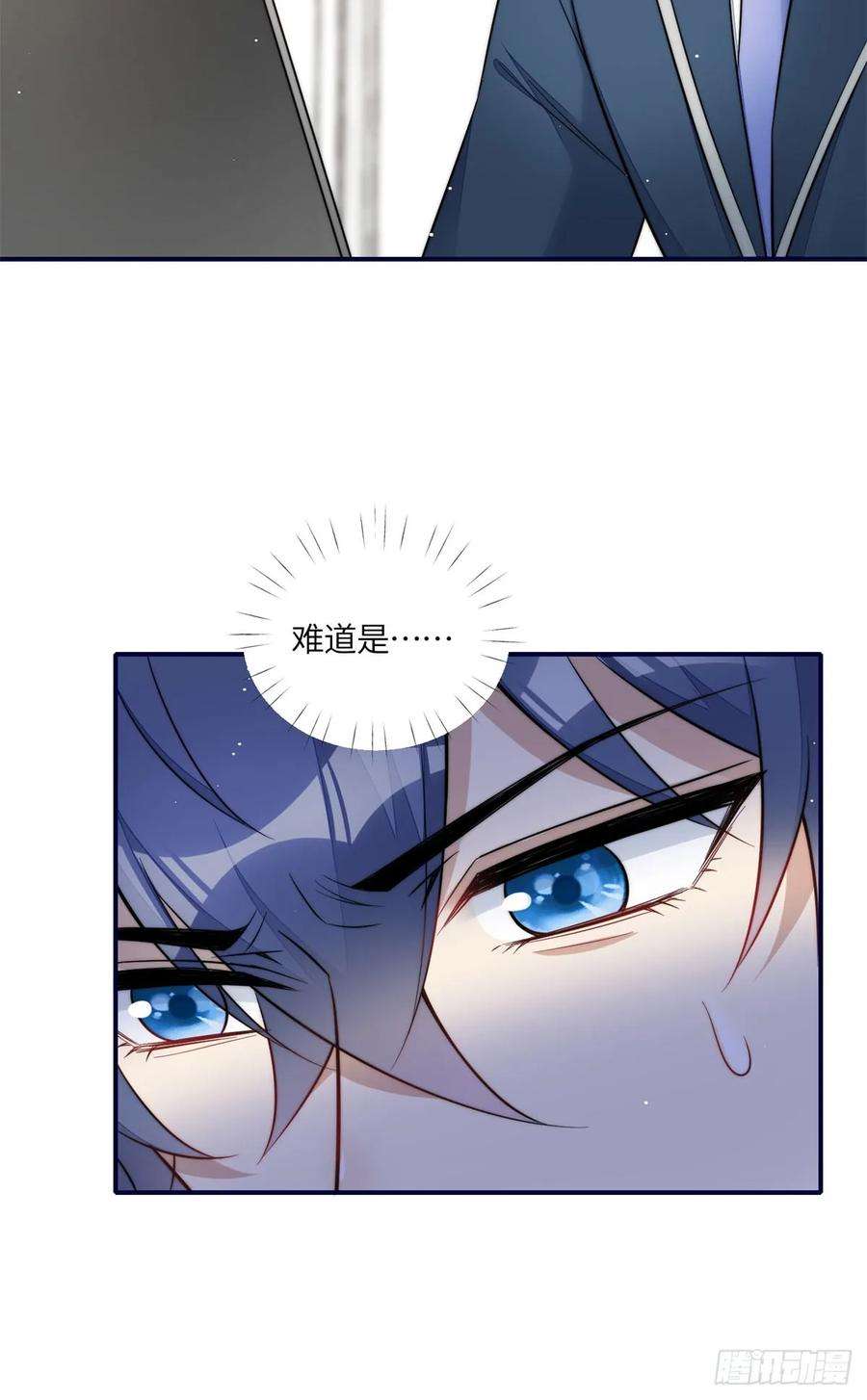 夫人她成了大佬们的团宠（团宠）116 联考状元