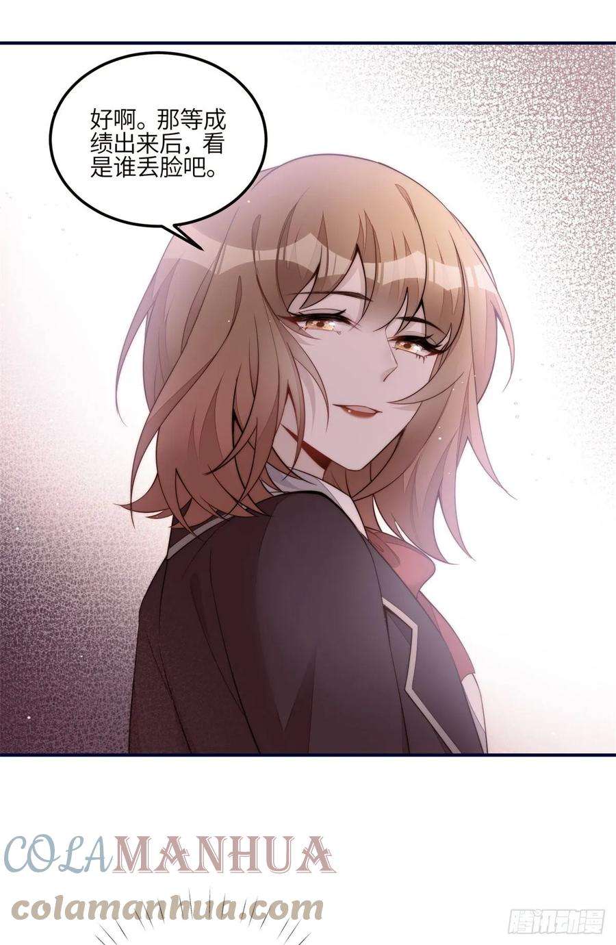 夫人她成了大佬们的团宠（团宠）116 联考状元