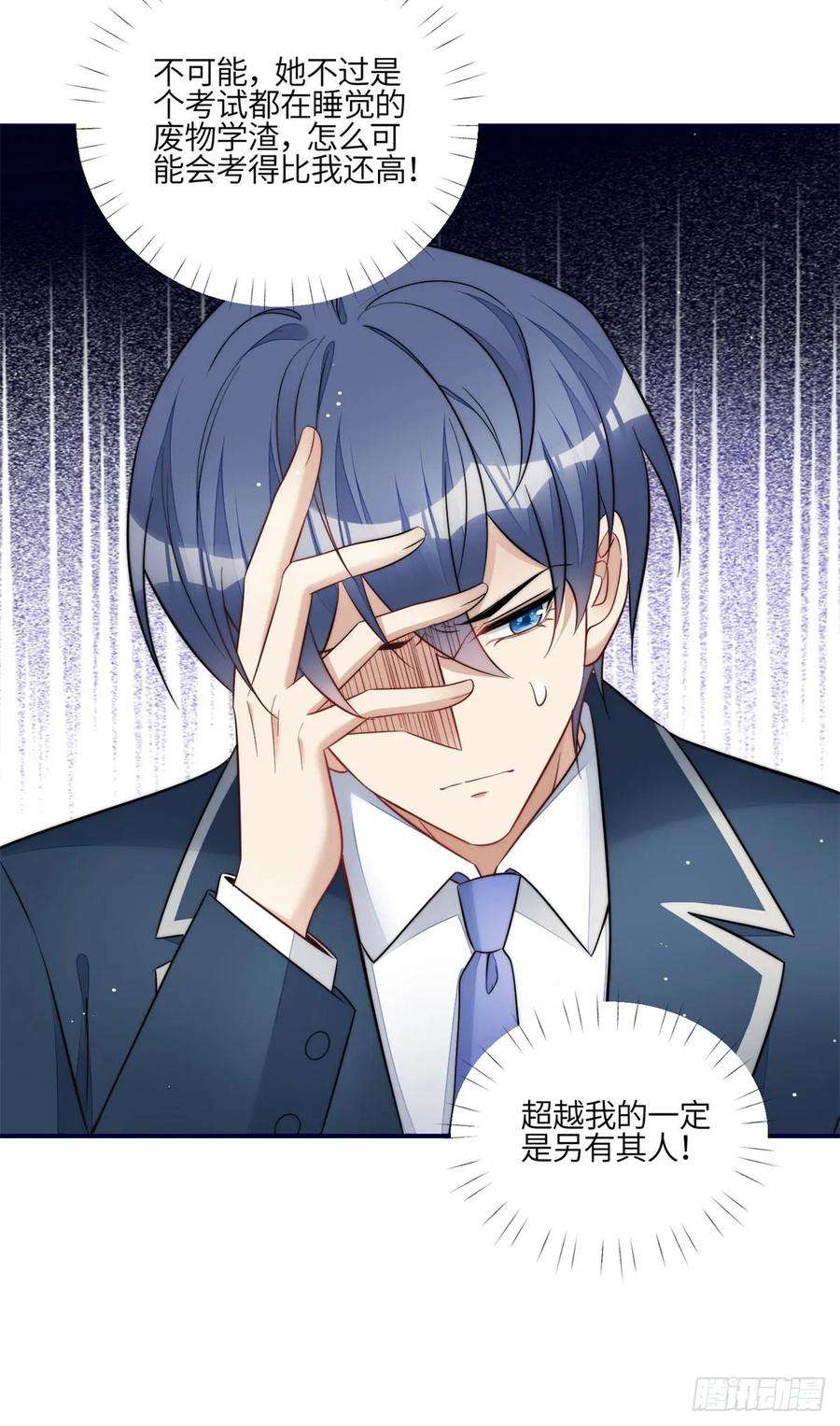 夫人她成了大佬们的团宠（团宠）116 联考状元