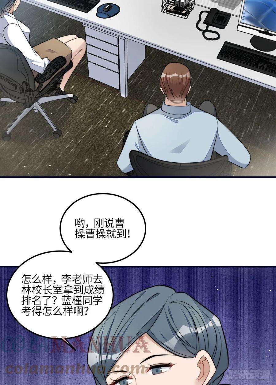 夫人她成了大佬们的团宠（团宠）117 蓝瑾作弊？