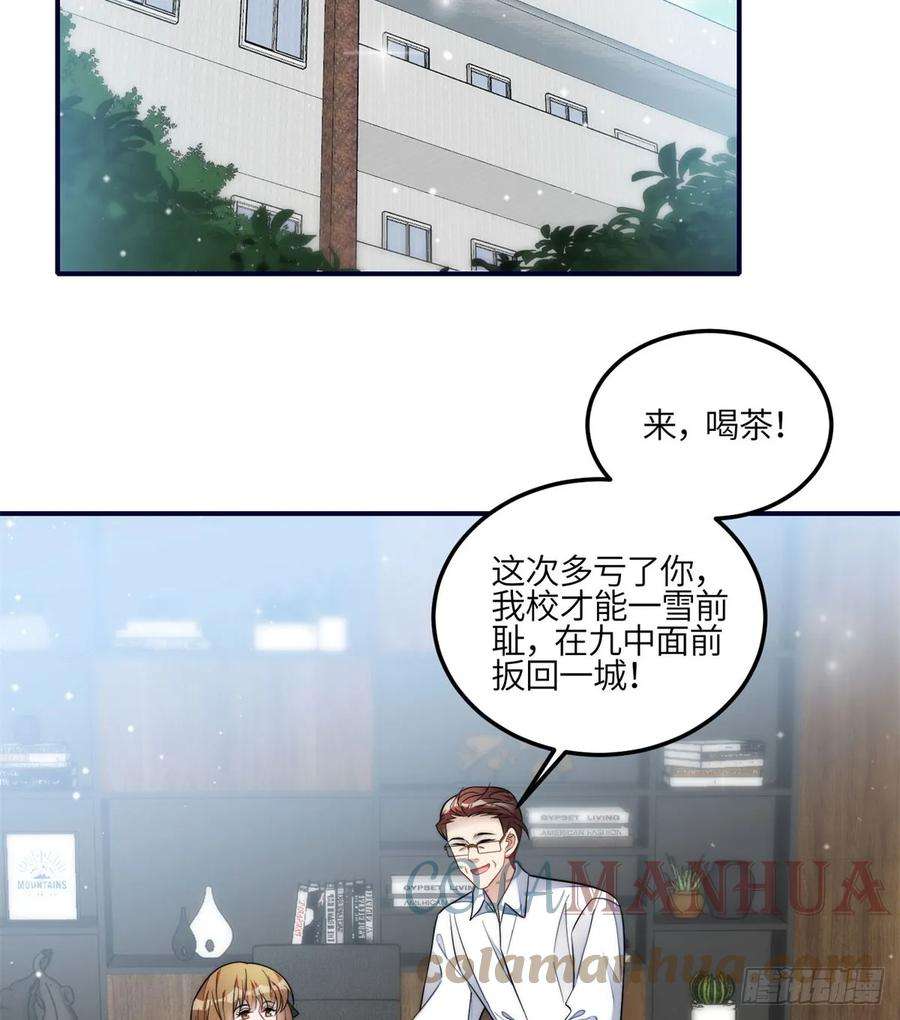 夫人她成了大佬们的团宠（团宠）117 蓝瑾作弊？