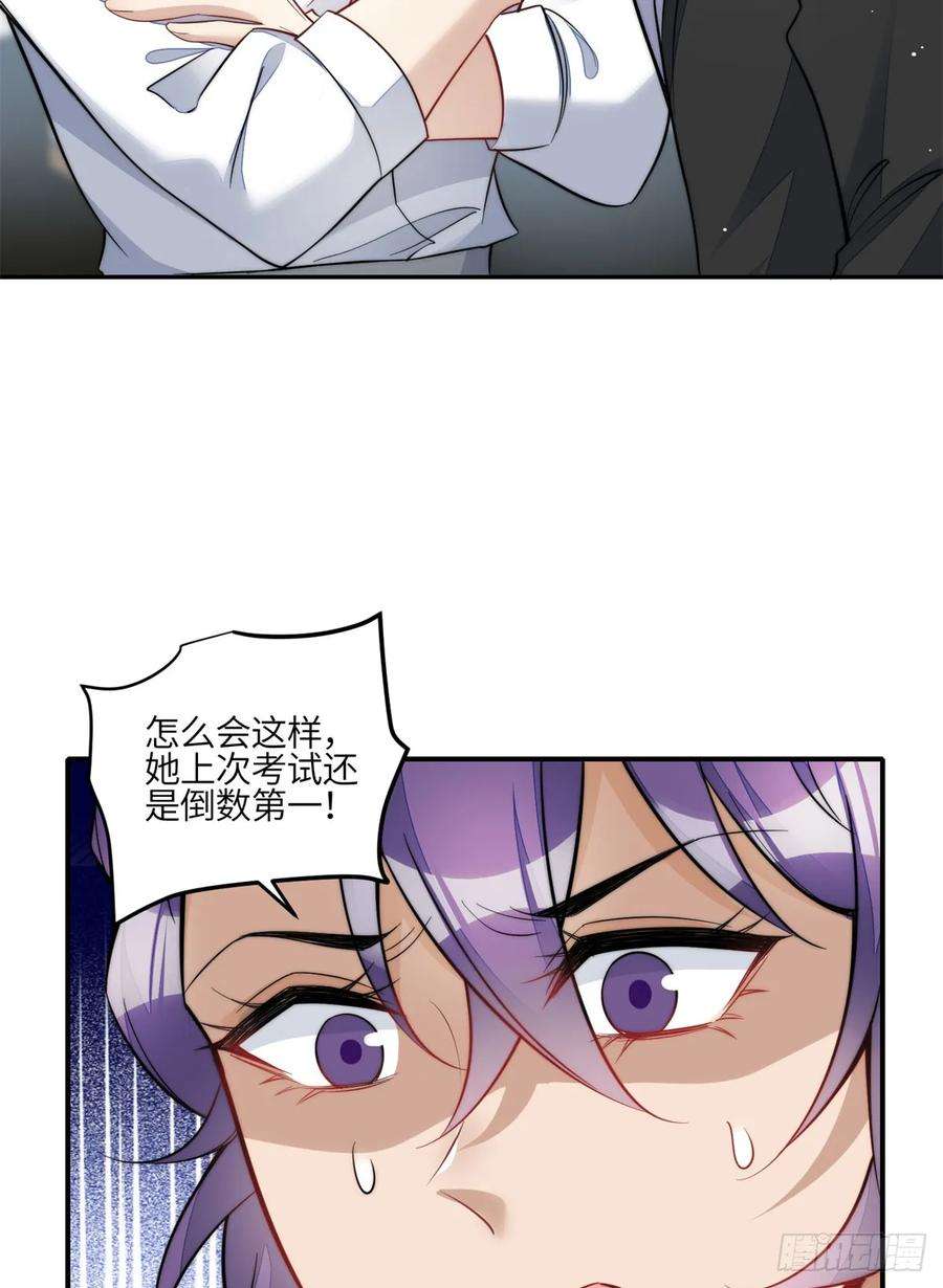 夫人她成了大佬们的团宠（团宠）117 蓝瑾作弊？