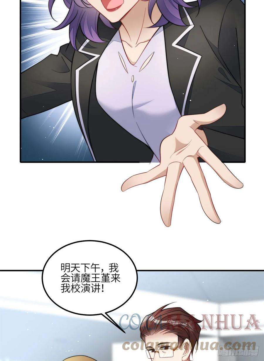 夫人她成了大佬们的团宠（团宠）117 蓝瑾作弊？