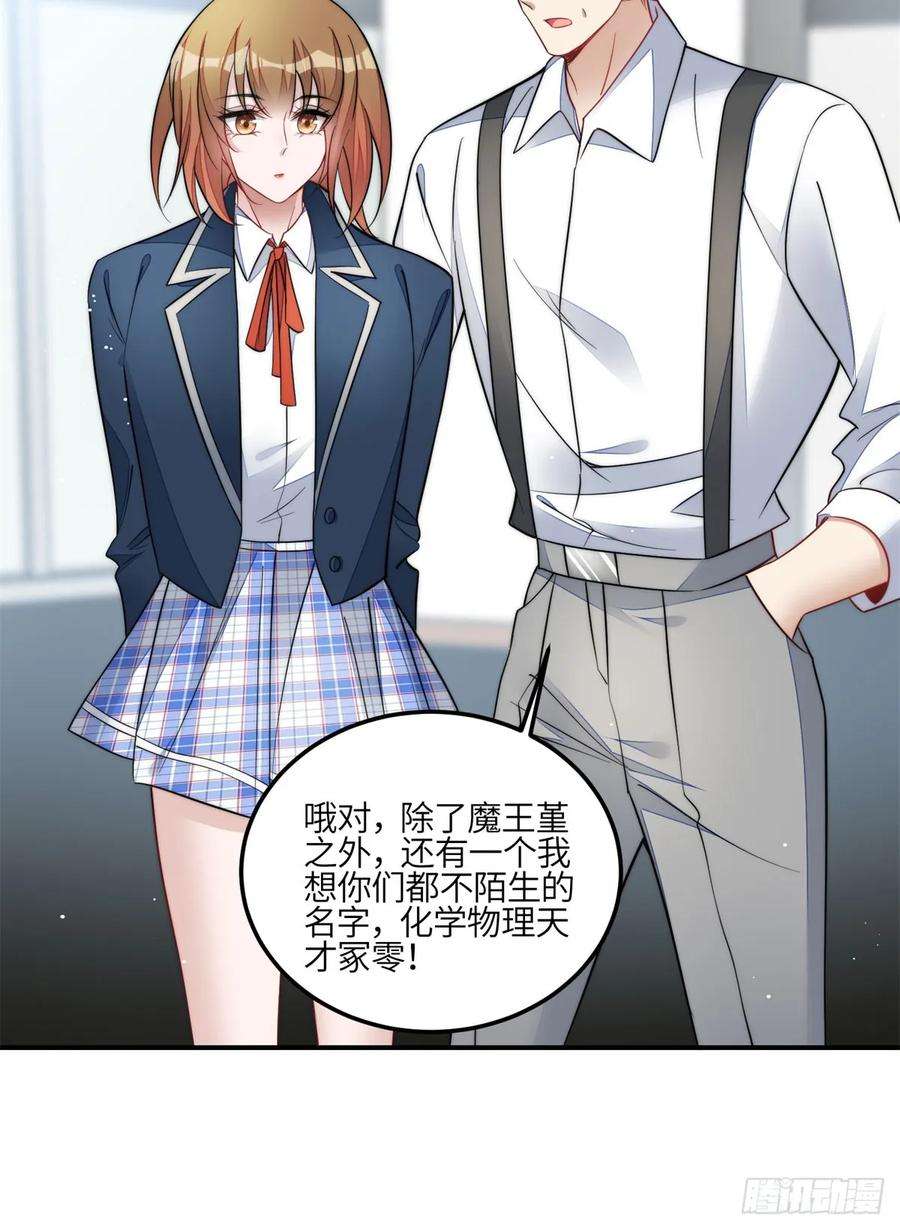 夫人她成了大佬们的团宠（团宠）117 蓝瑾作弊？
