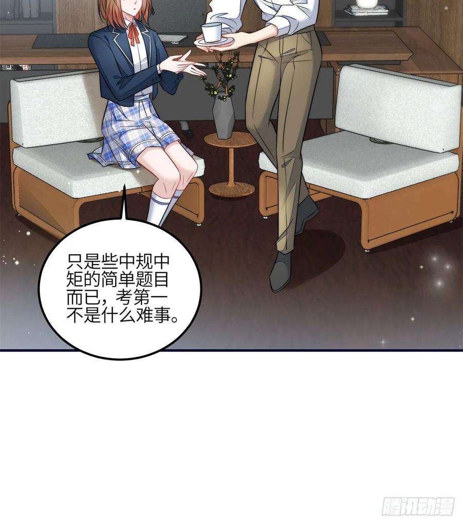 夫人她成了大佬们的团宠（团宠）117 蓝瑾作弊？