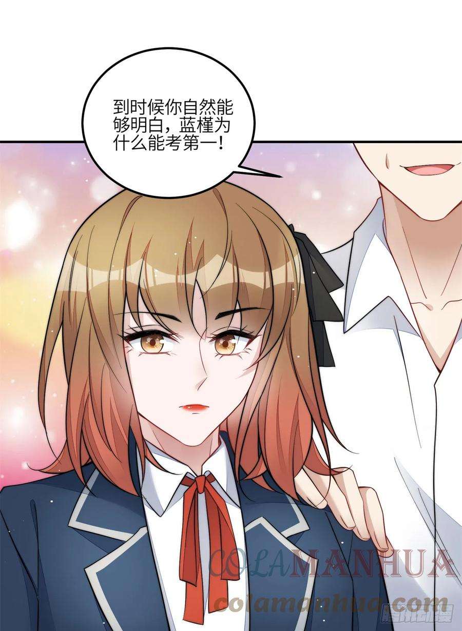 夫人她成了大佬们的团宠（团宠）117 蓝瑾作弊？