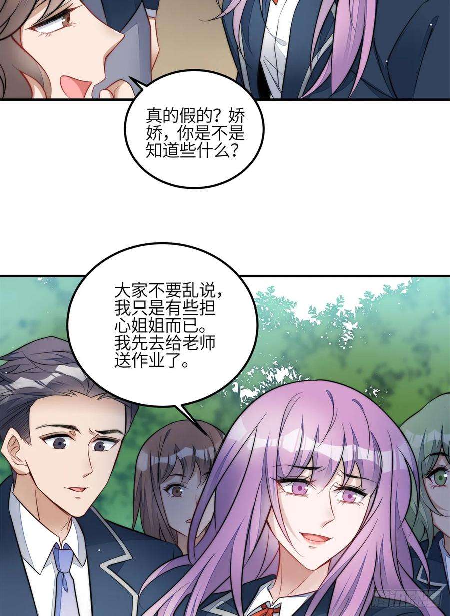 夫人她成了大佬们的团宠（团宠）117 蓝瑾作弊？