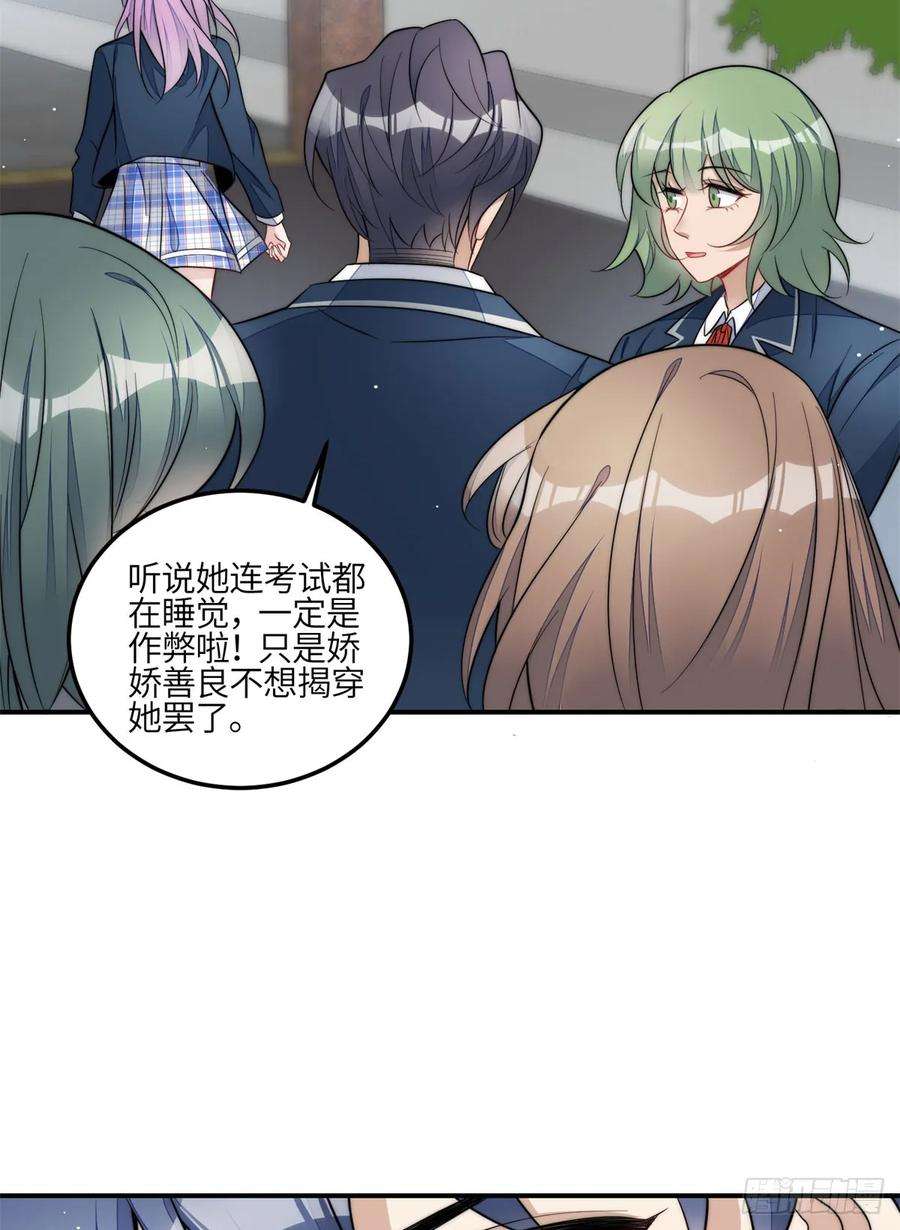 夫人她成了大佬们的团宠（团宠）117 蓝瑾作弊？