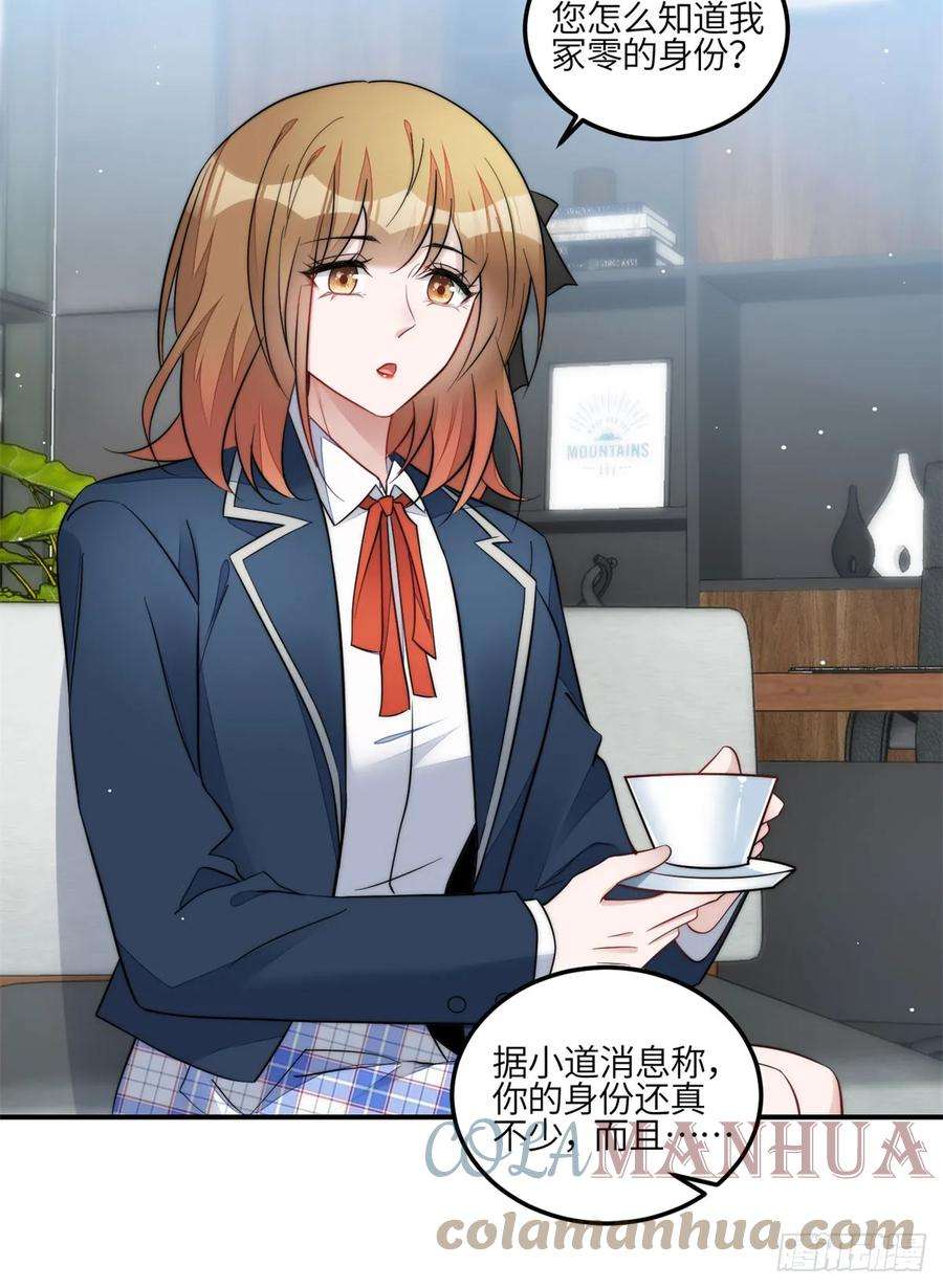 夫人她成了大佬们的团宠（团宠）117 蓝瑾作弊？