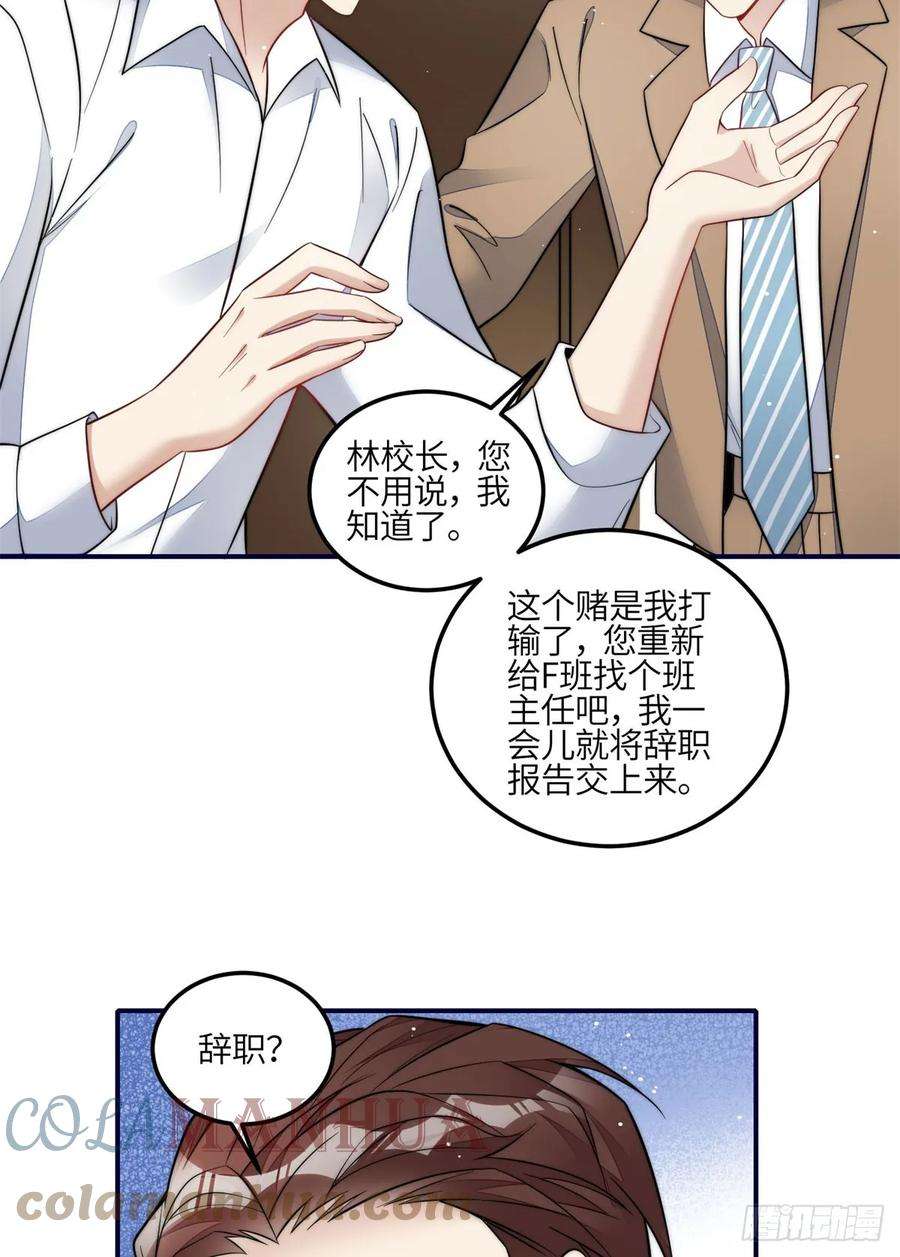 夫人她成了大佬们的团宠（团宠）117 蓝瑾作弊？
