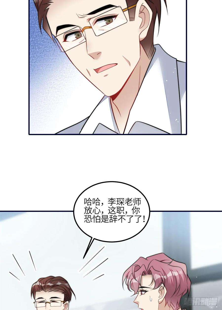 夫人她成了大佬们的团宠（团宠）117 蓝瑾作弊？