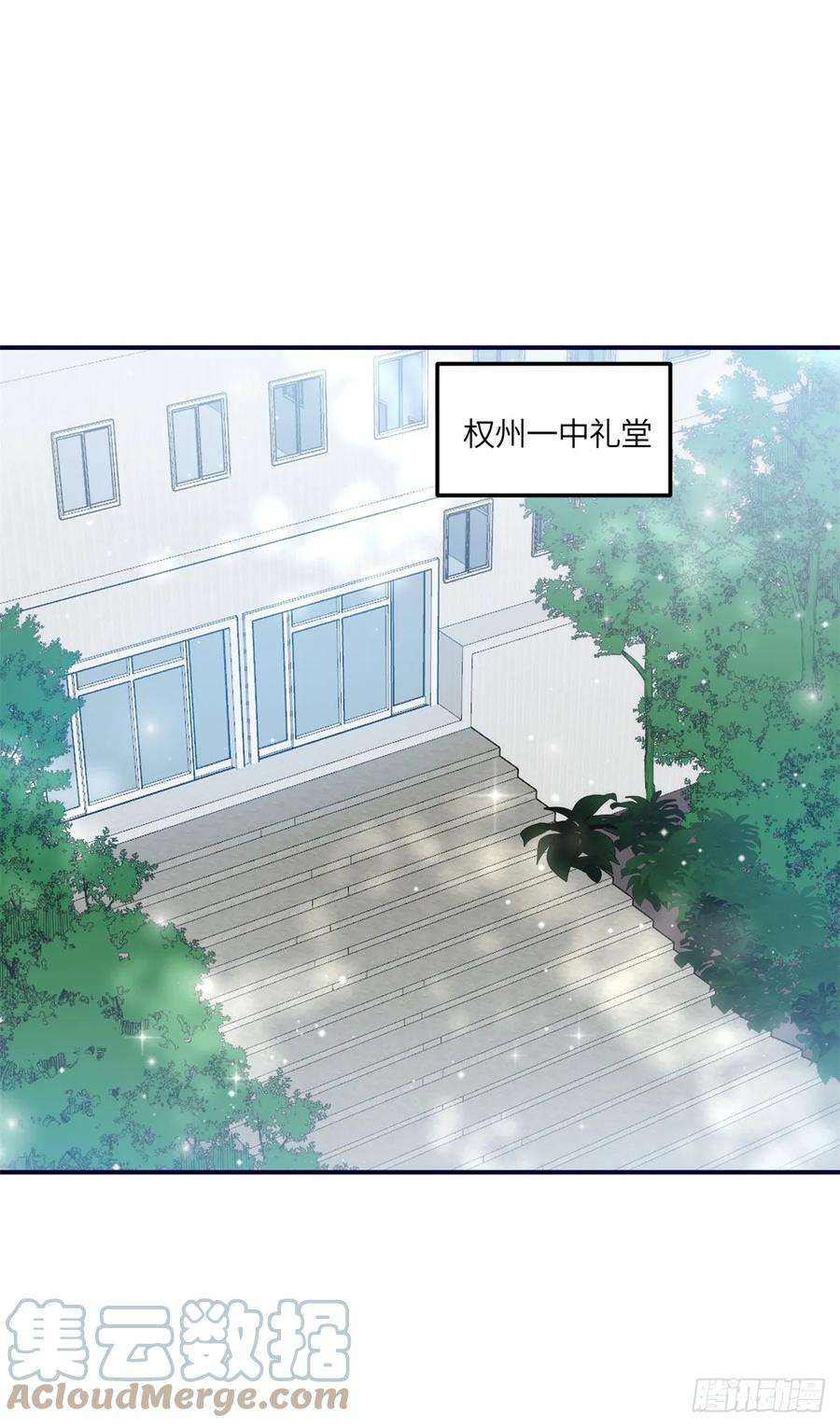 夫人她成了大佬们的团宠（团宠）119 魔王堇在此