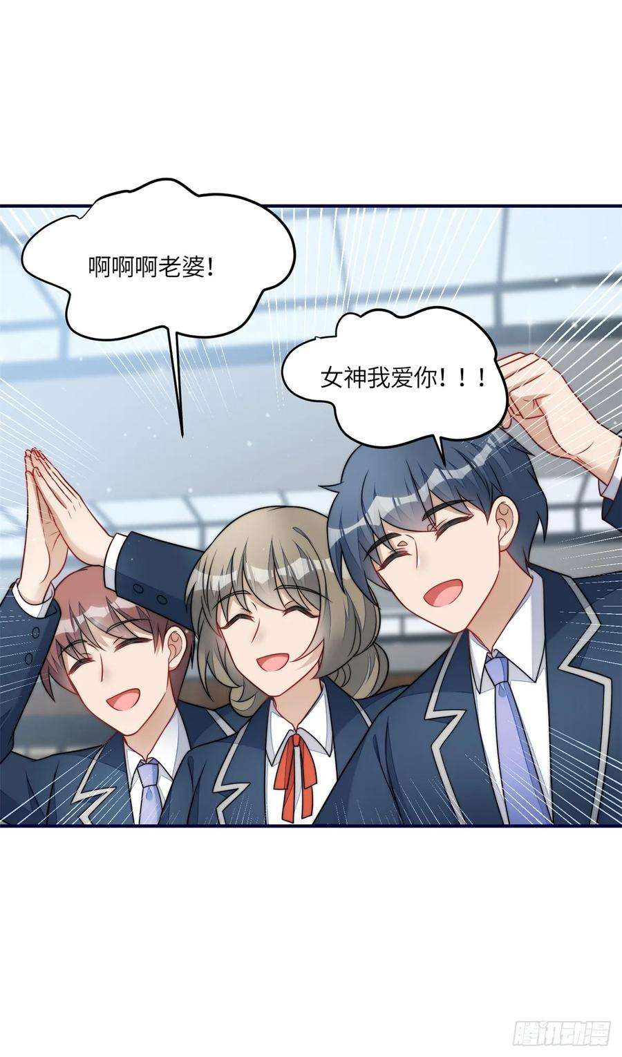 夫人她成了大佬们的团宠（团宠）119 魔王堇在此