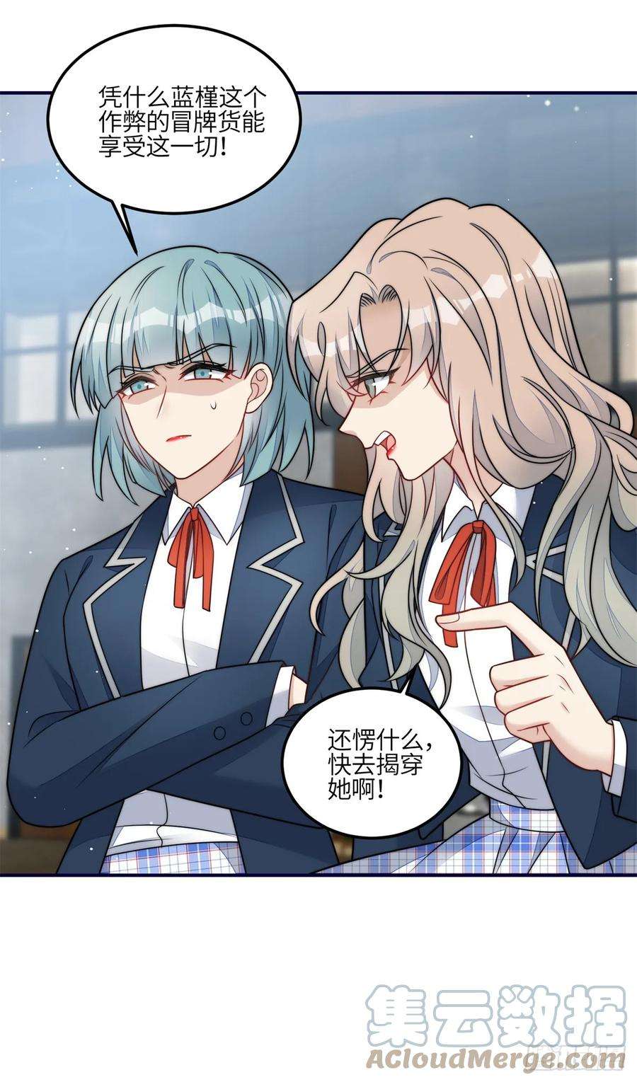 夫人她成了大佬们的团宠（团宠）119 魔王堇在此