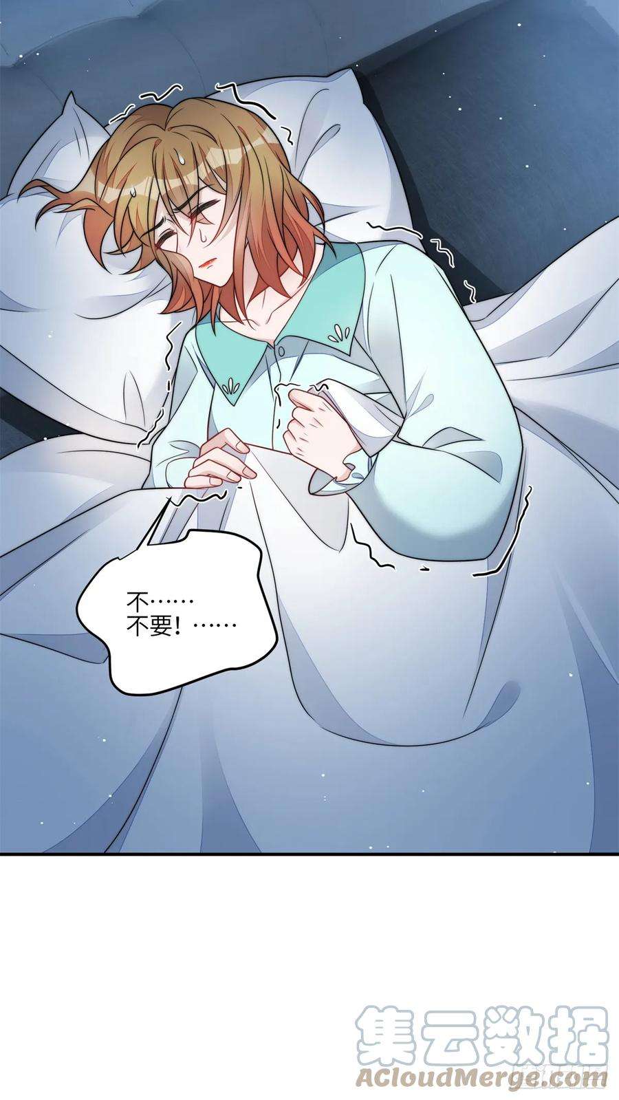 夫人她成了大佬们的团宠（团宠）119 魔王堇在此