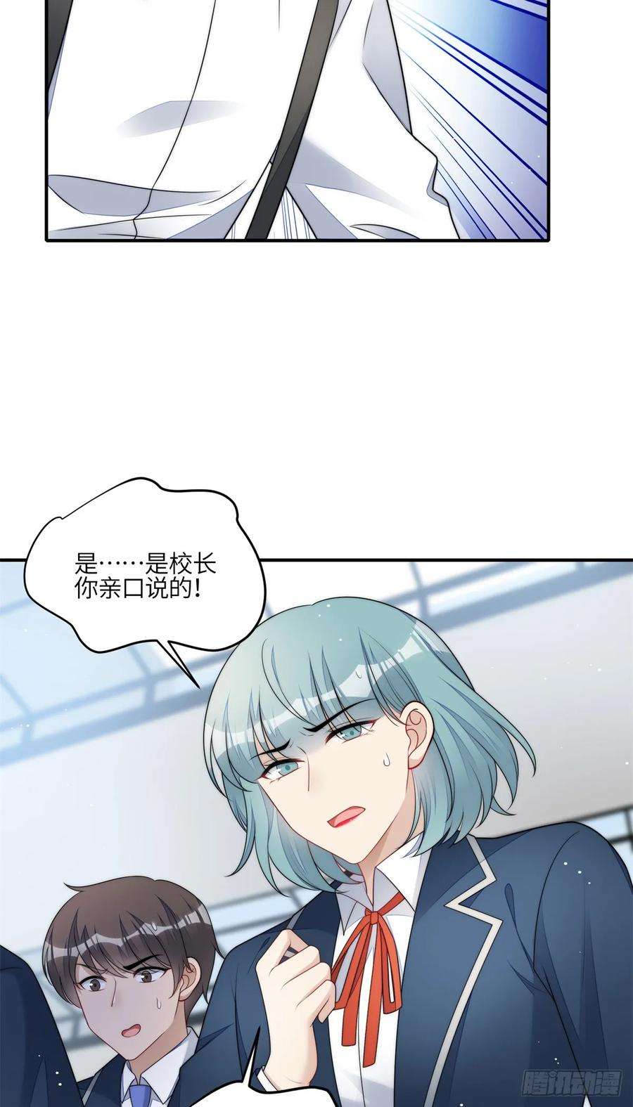 夫人她成了大佬们的团宠（团宠）119 魔王堇在此