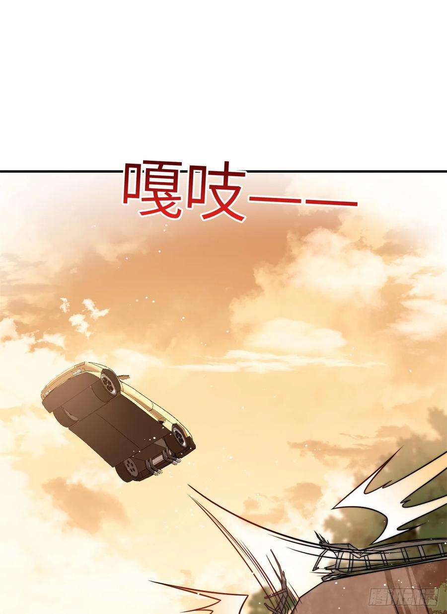 夫人她成了大佬们的团宠（团宠）119 魔王堇在此