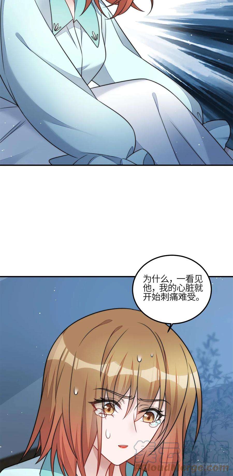 夫人她成了大佬们的团宠（团宠）119 魔王堇在此