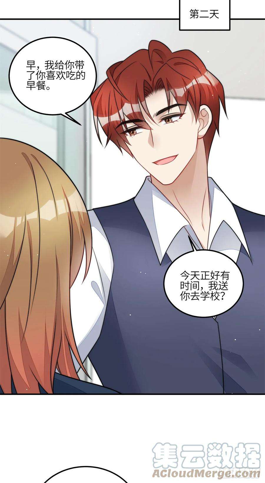 夫人她成了大佬们的团宠（团宠）119 魔王堇在此