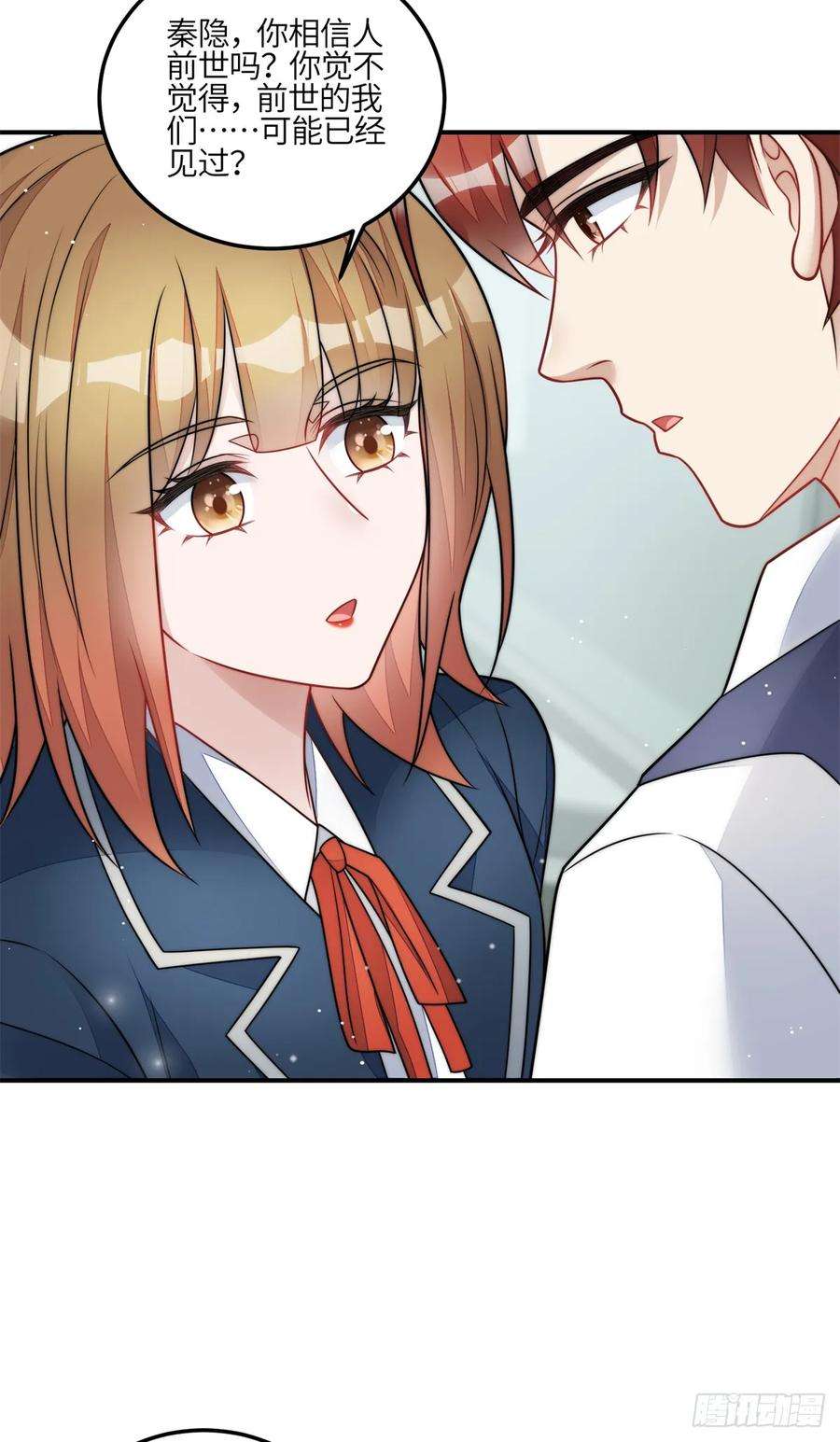 夫人她成了大佬们的团宠（团宠）119 魔王堇在此