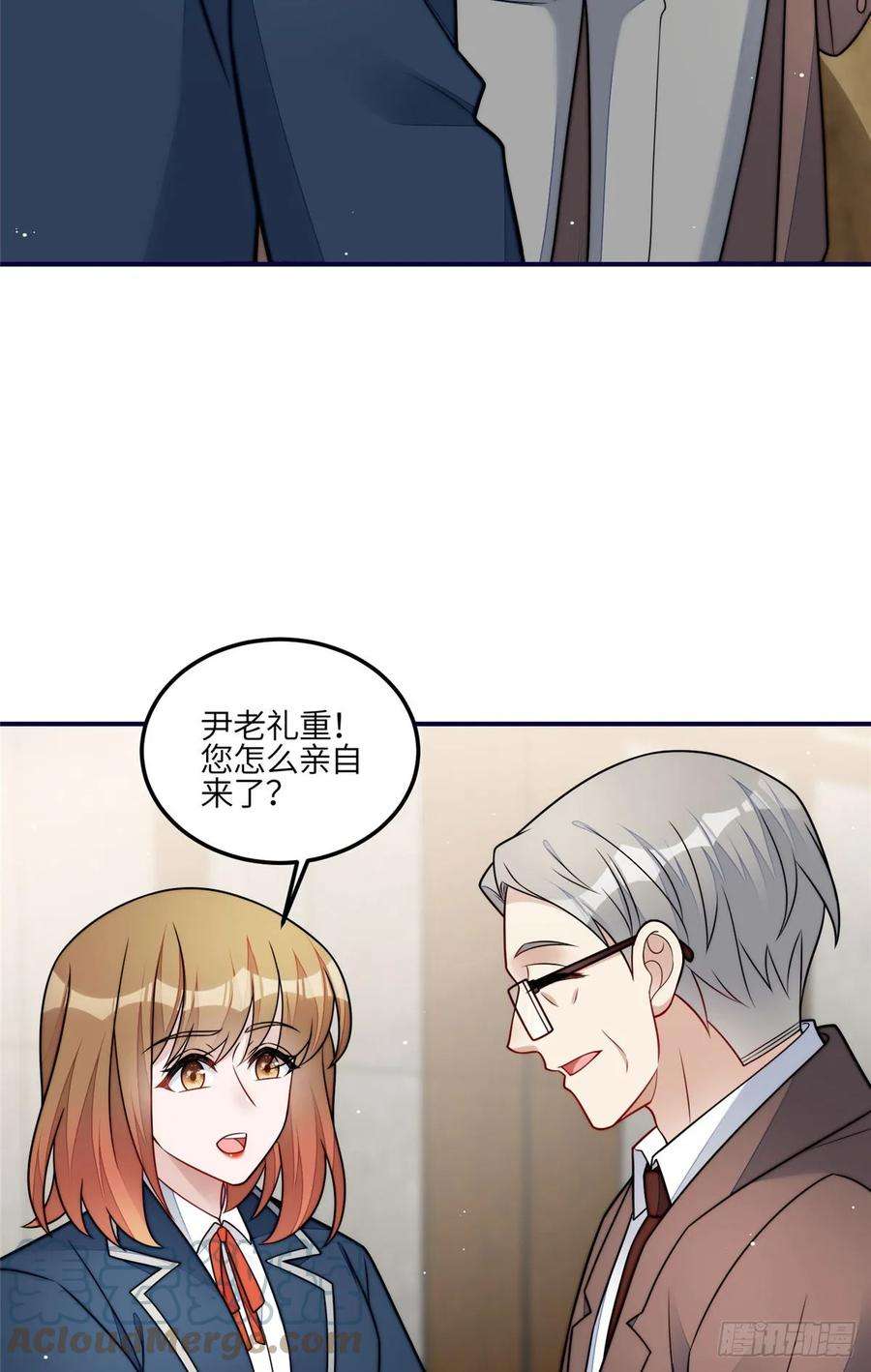 夫人她成了大佬们的团宠（团宠）120 原来我真的配不上她