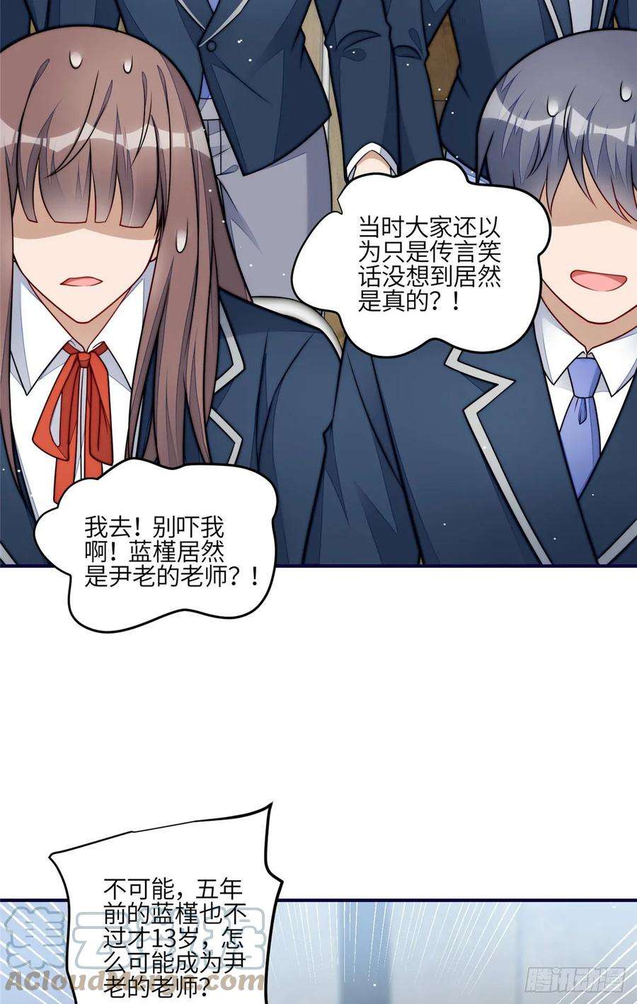 夫人她成了大佬们的团宠（团宠）120 原来我真的配不上她