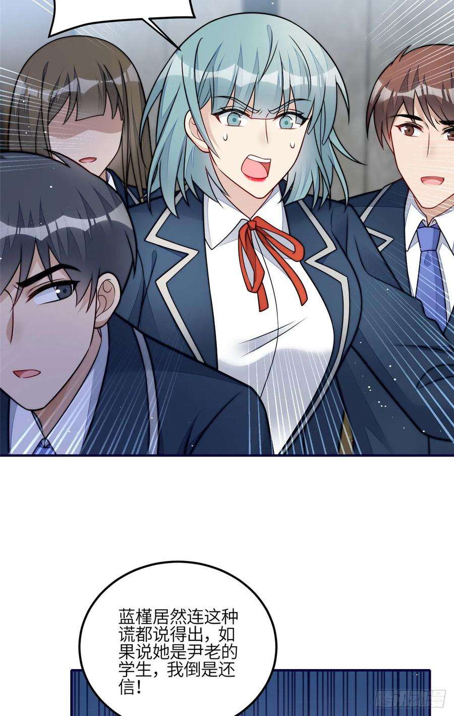 夫人她成了大佬们的团宠（团宠）120 原来我真的配不上她