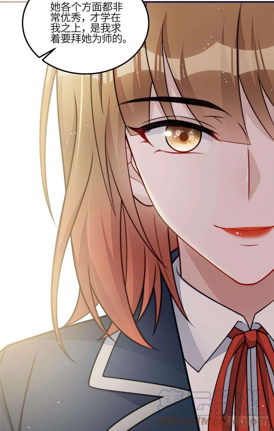 夫人她成了大佬们的团宠（团宠）120 原来我真的配不上她